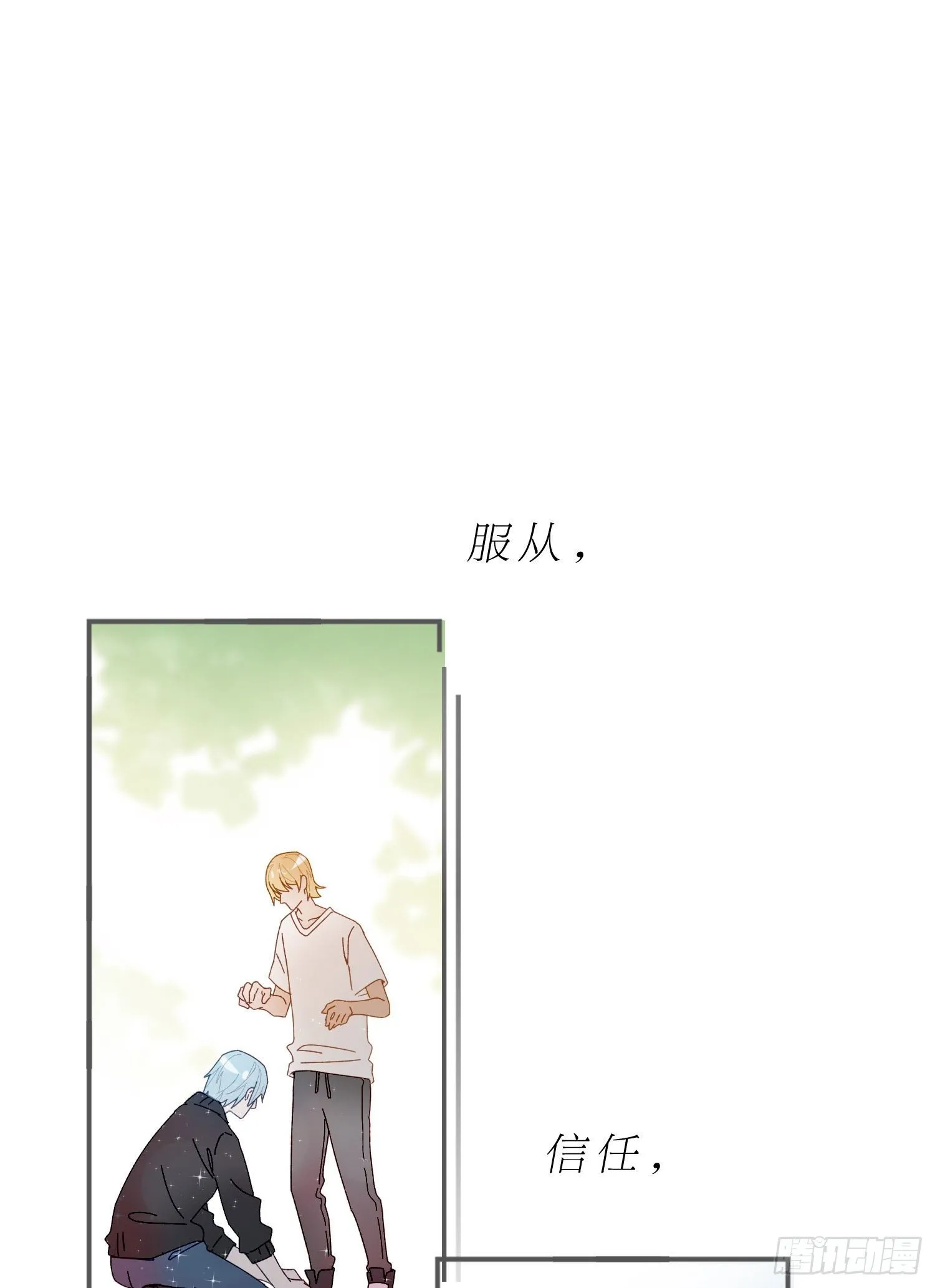 第49话 仿真机器人的故事 第7页