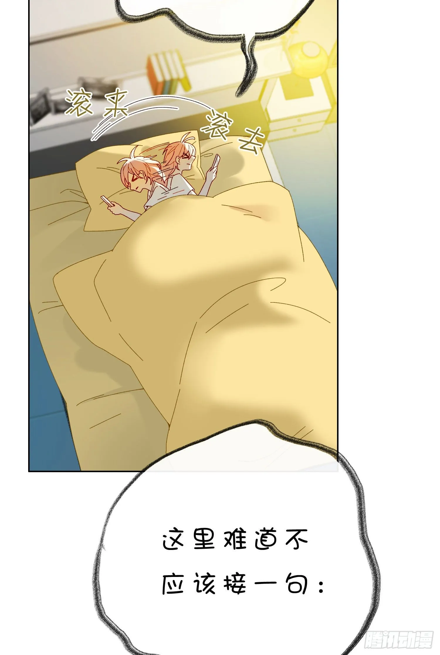 第49话 仿真机器人的故事 第31页