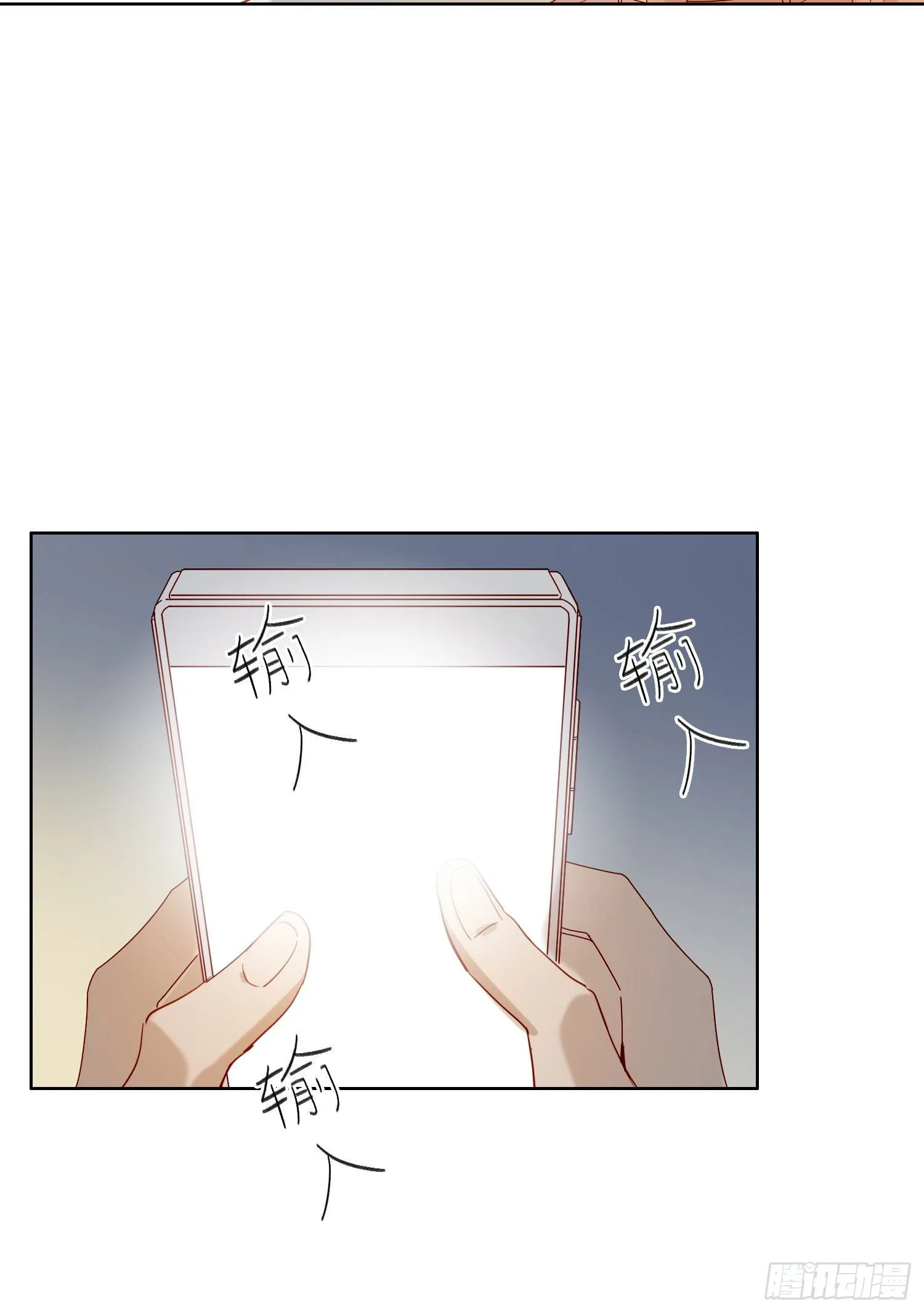 第49话 仿真机器人的故事 第37页