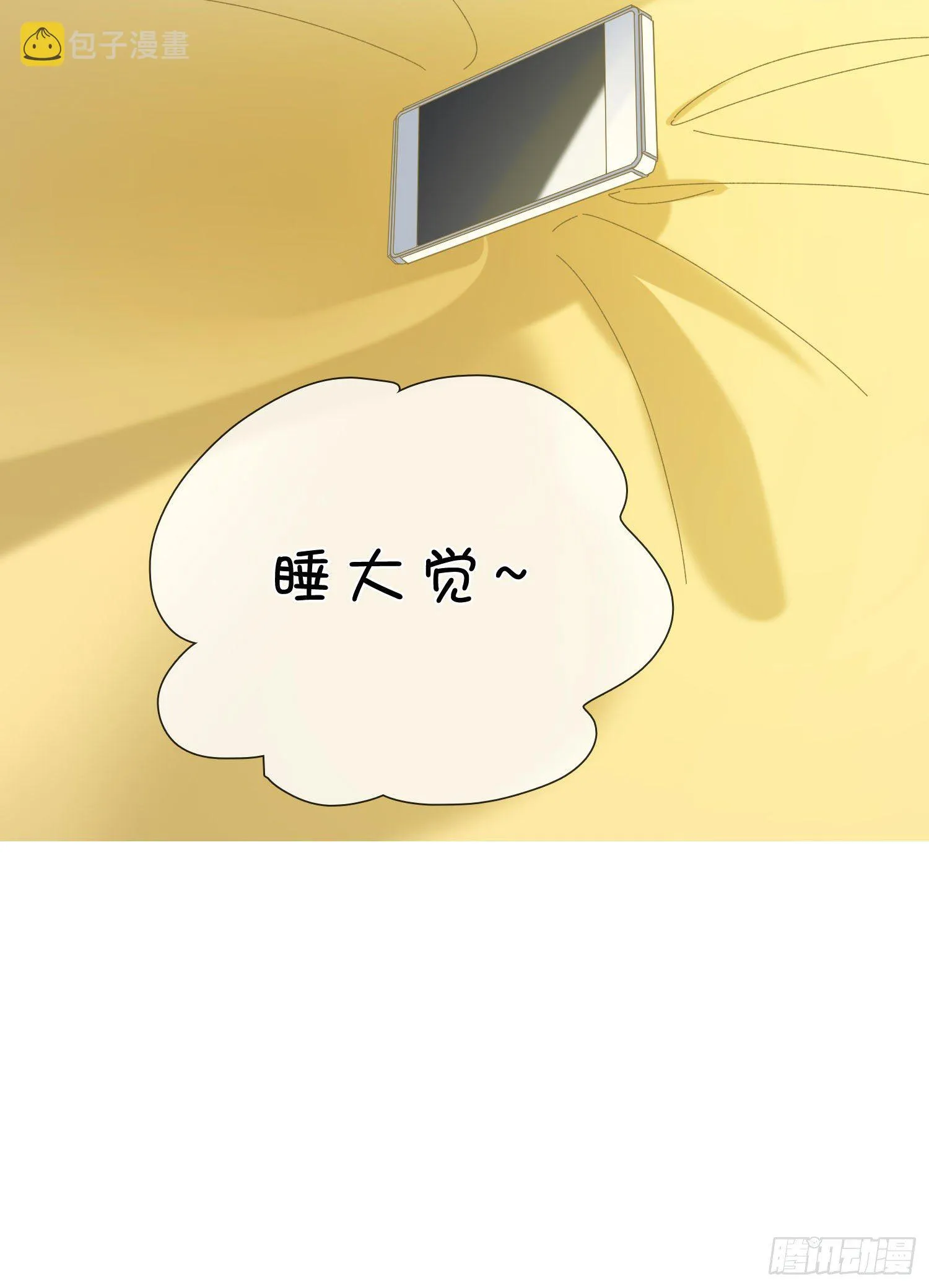 第49话 仿真机器人的故事 第45页