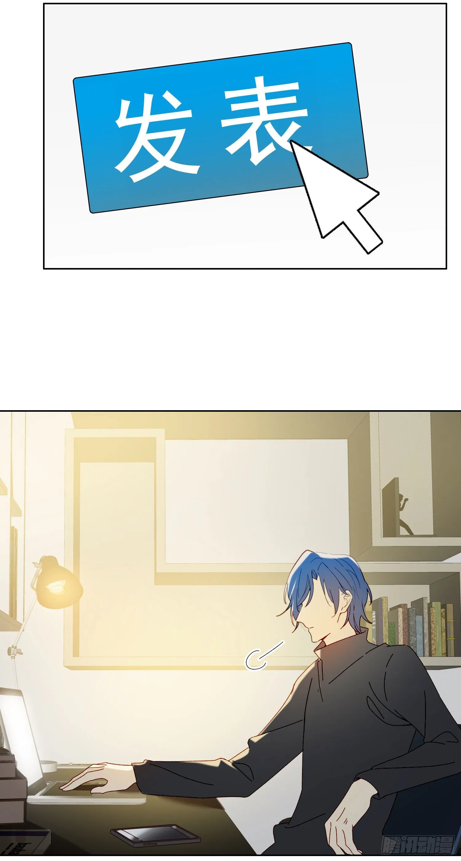 第48话 打蛇打七寸 第27页