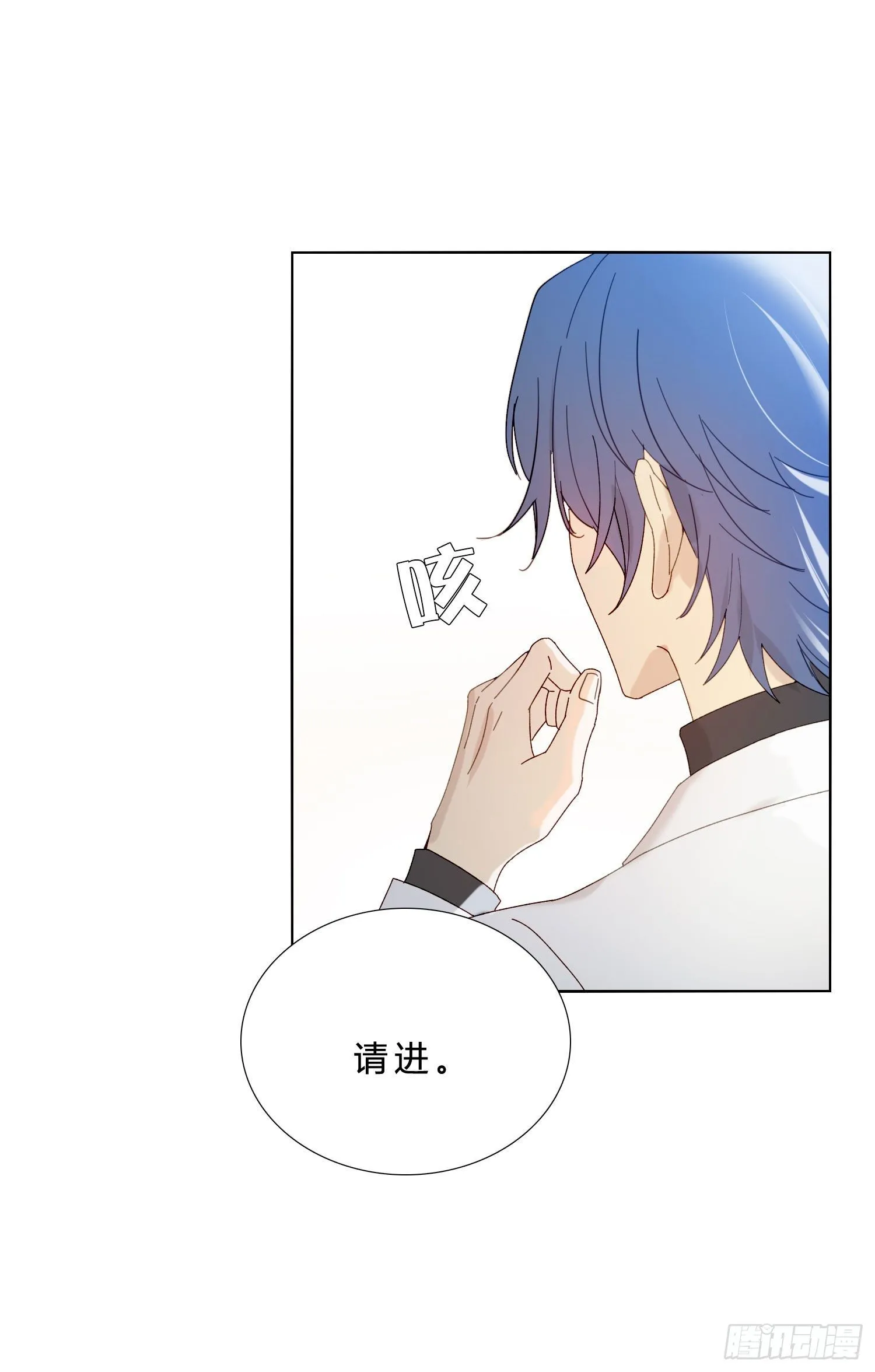第50话 谢谢你的夸奖 第34页