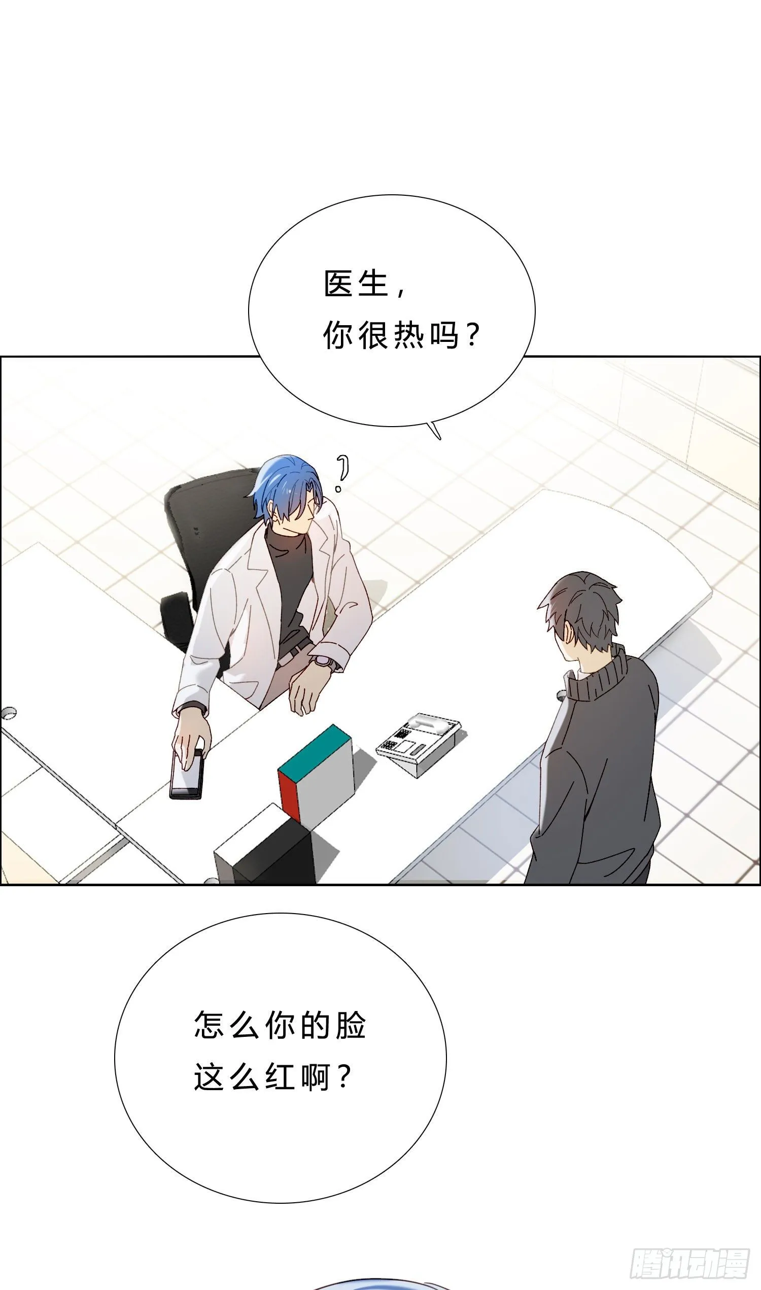第50话 谢谢你的夸奖 第36页