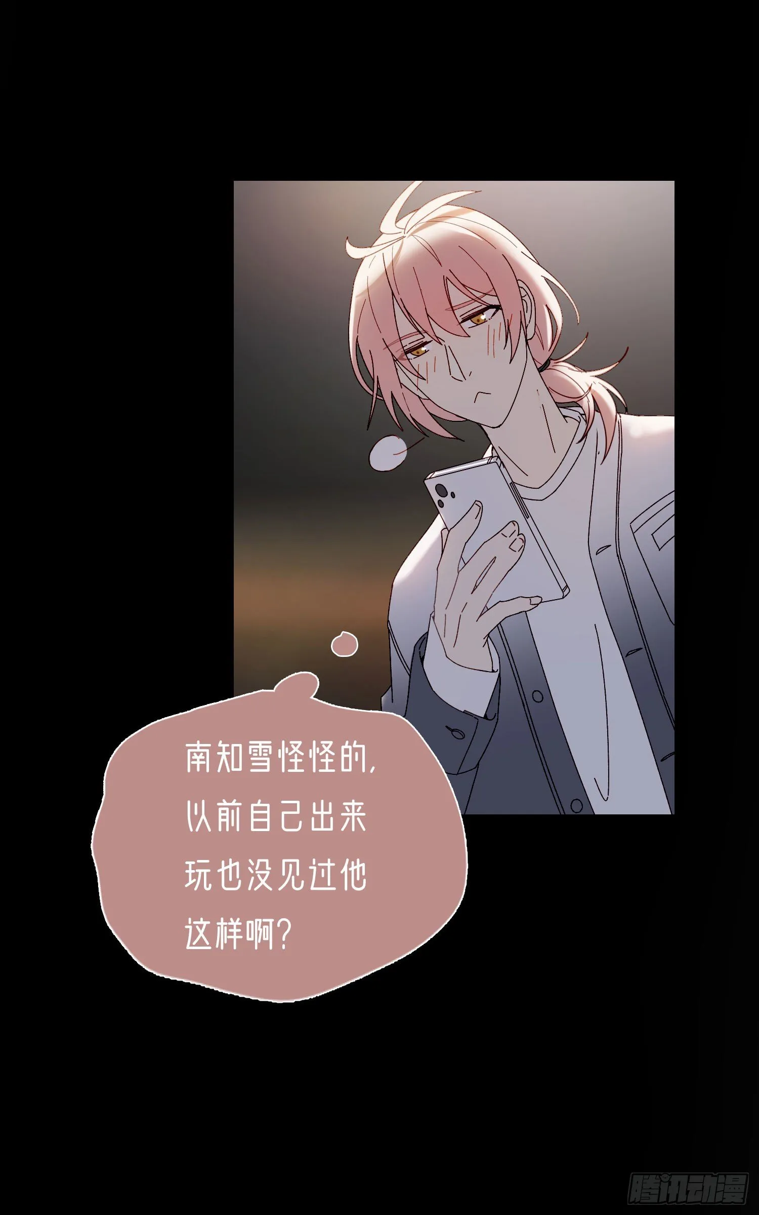 第53话 段小池危机 第29页