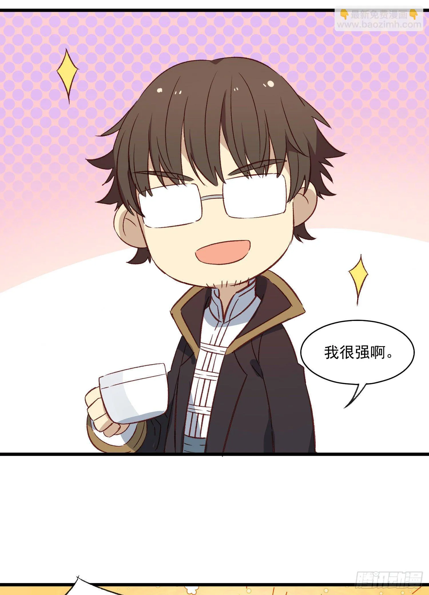 第52话 打不通的电话 第34页