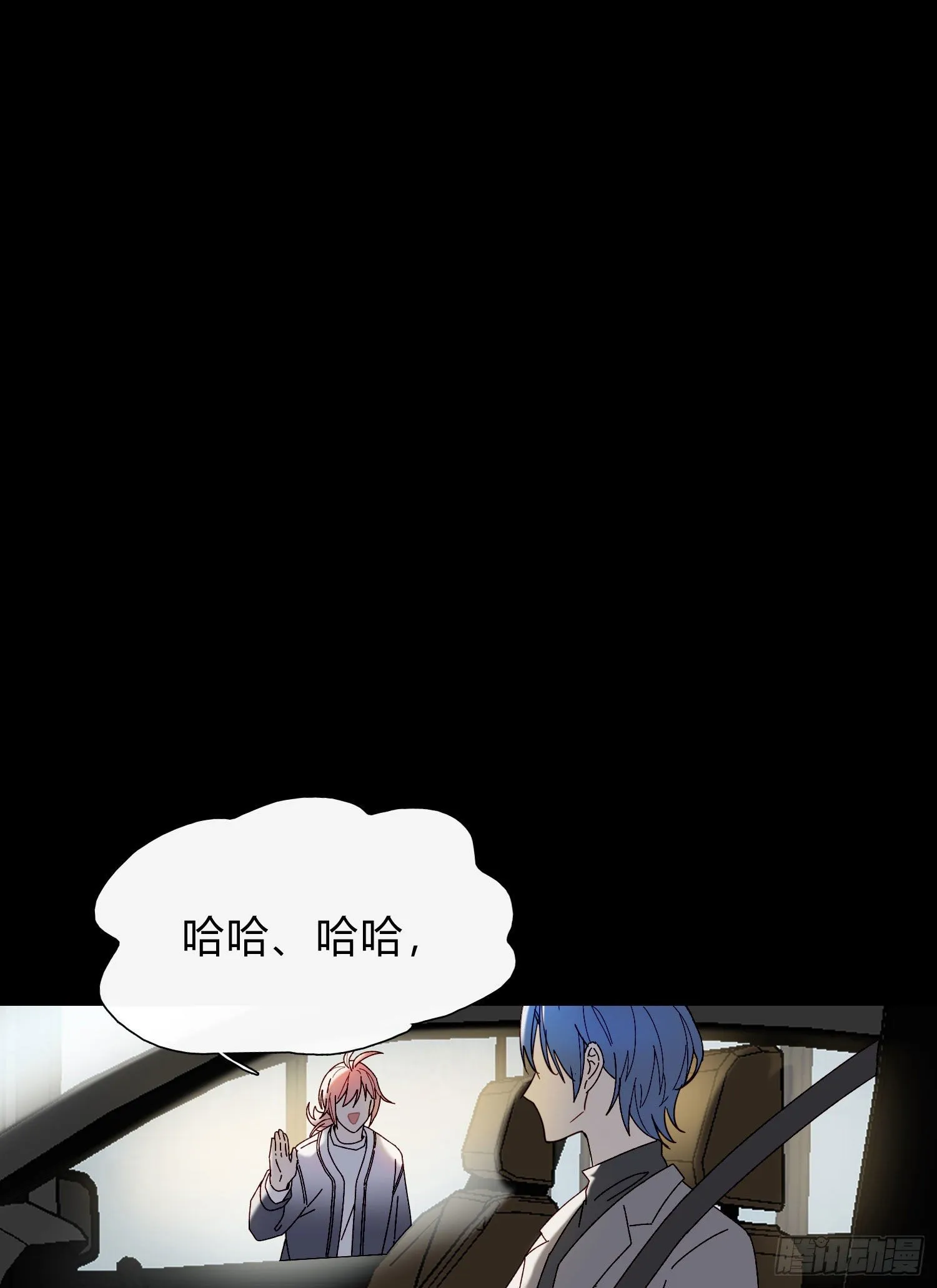 第54话 酒是魔鬼 第5页