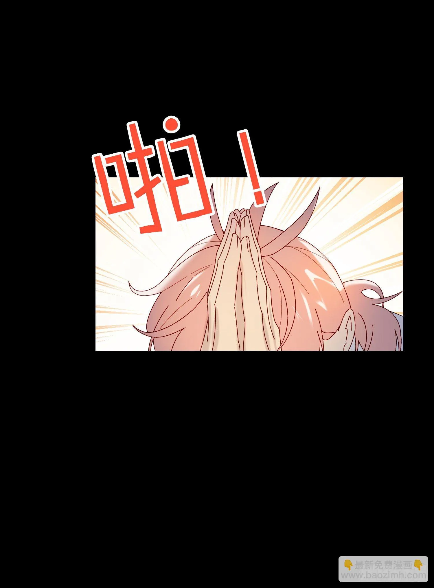 第54话 酒是魔鬼 第14页