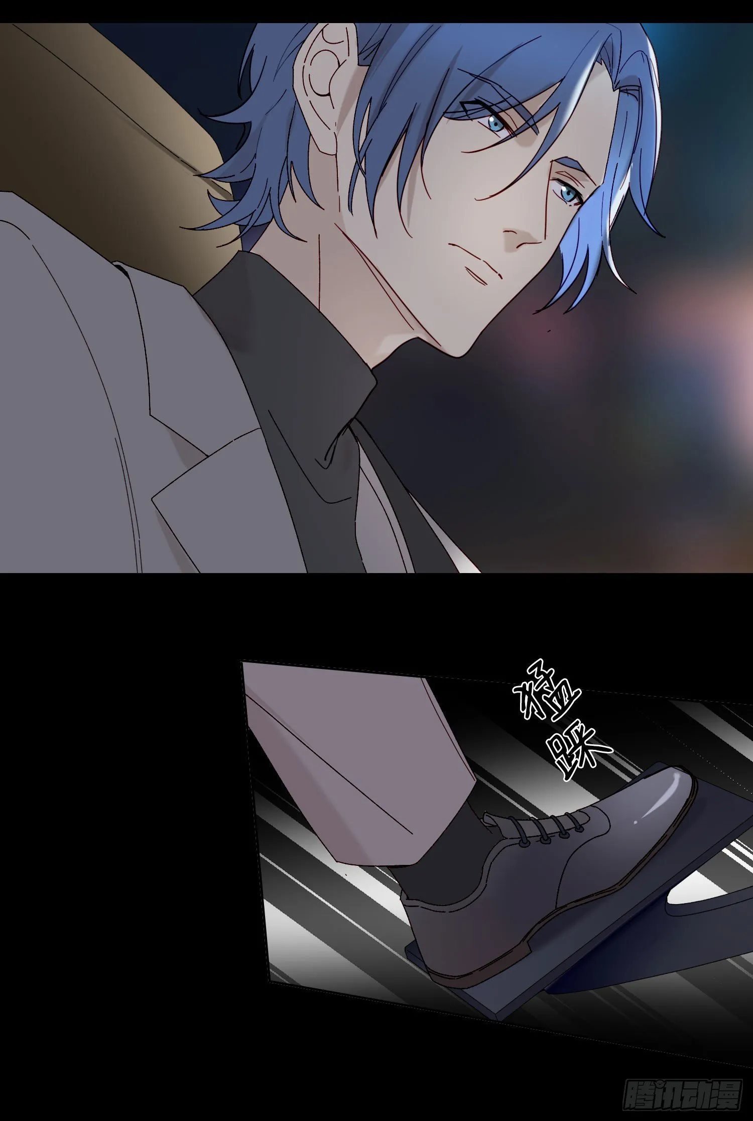 第54话 酒是魔鬼 第16页
