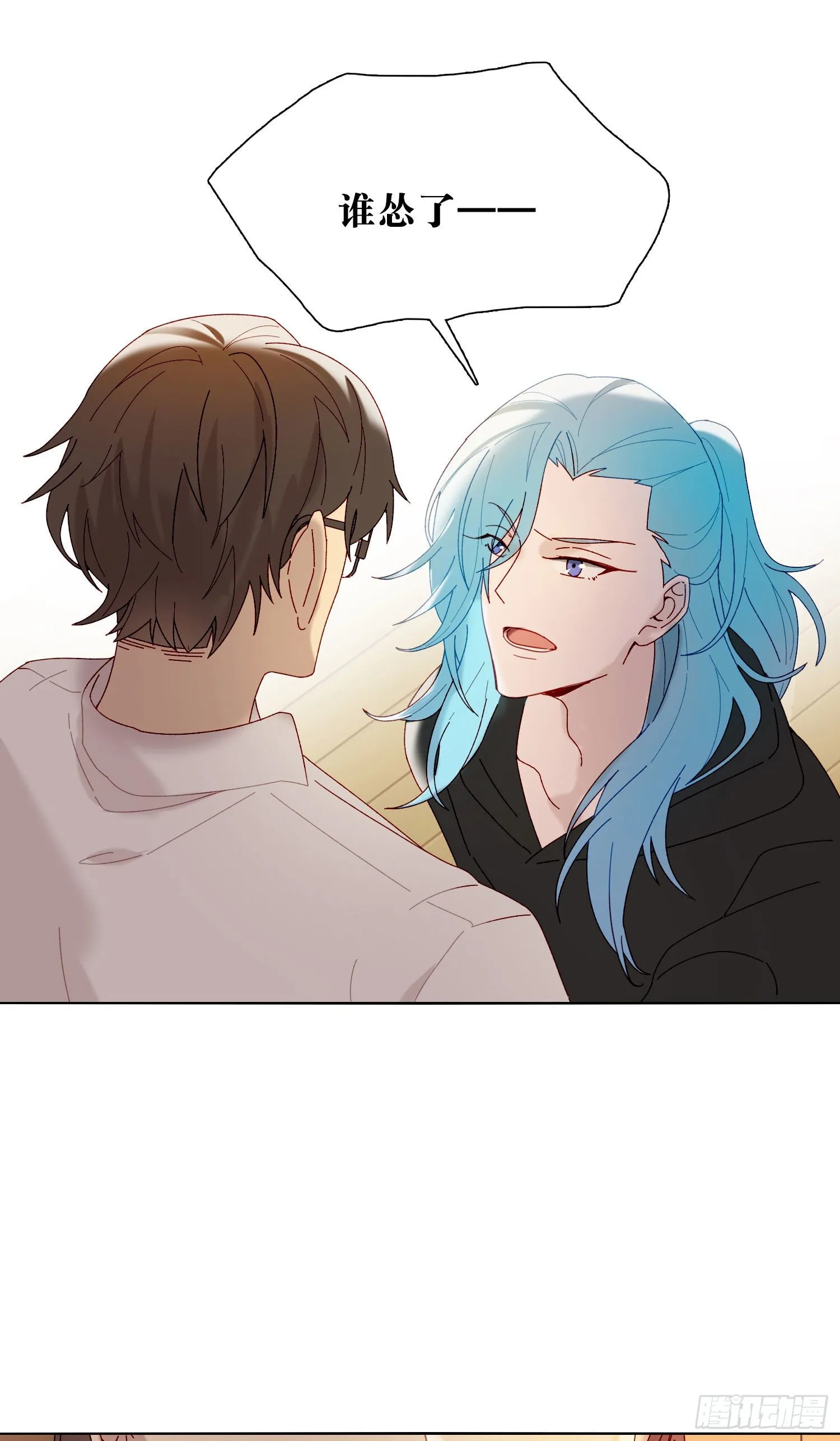 第54话 酒是魔鬼 第34页