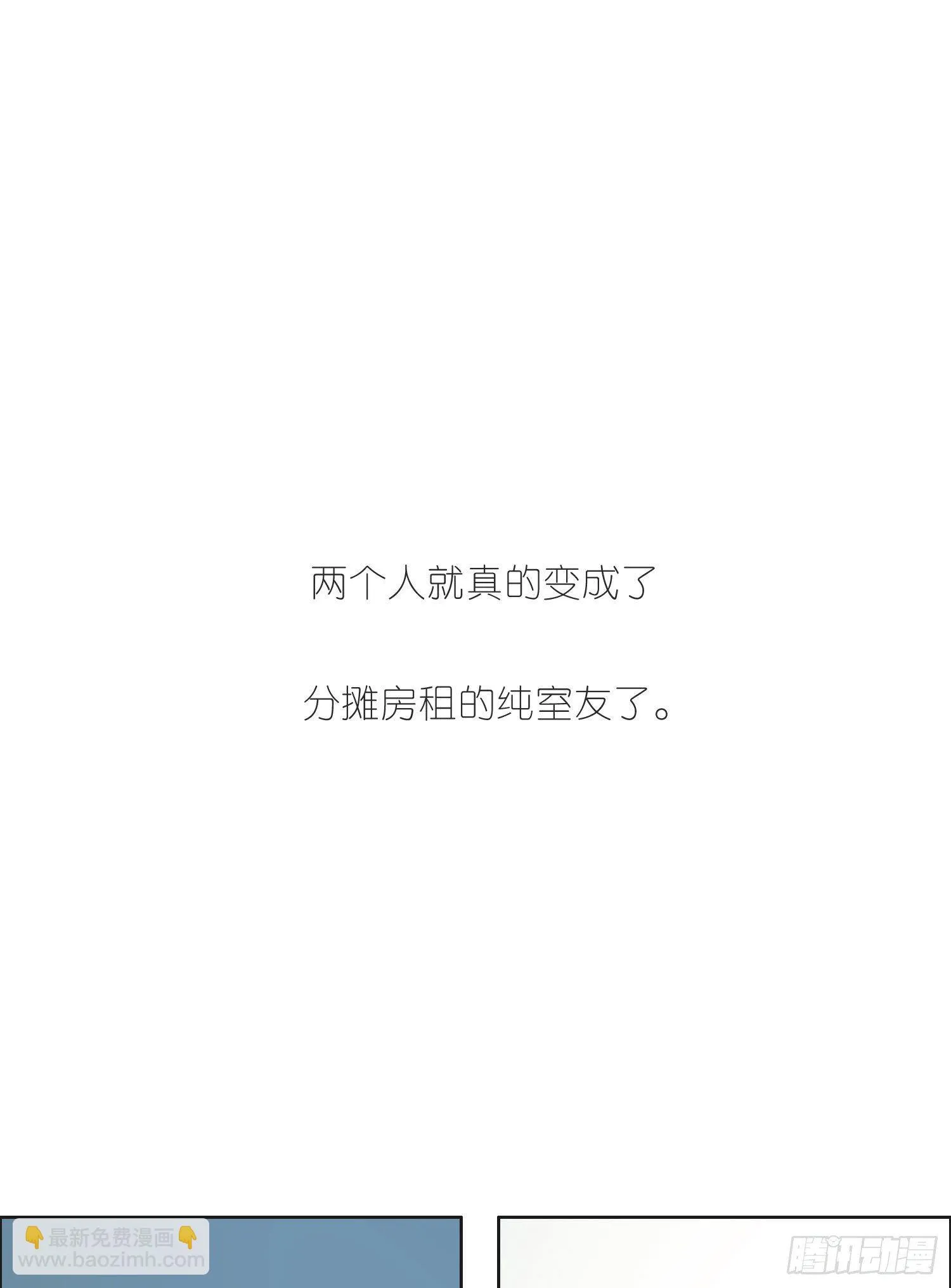第56话 悲喜交加 第5页