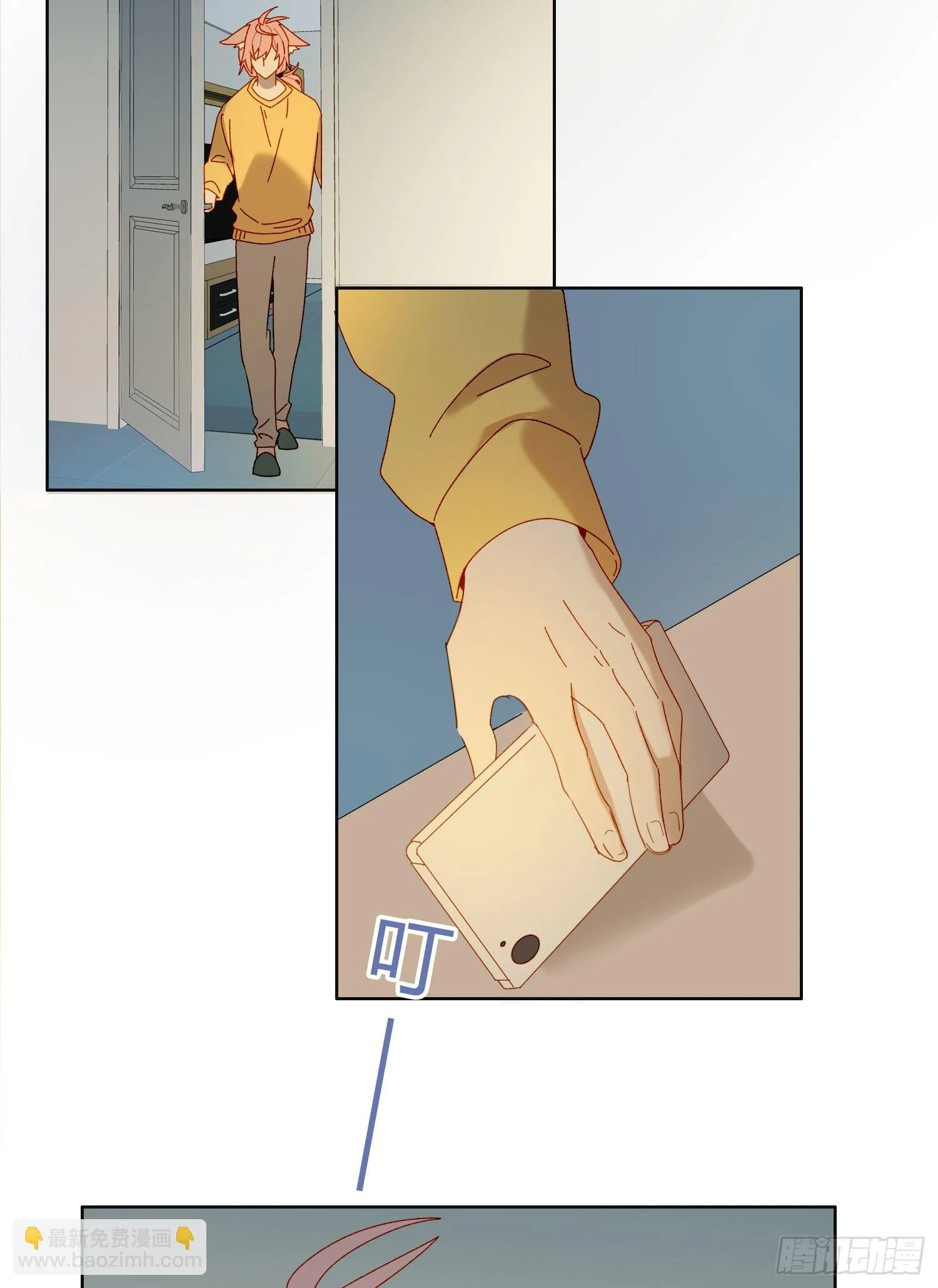第56话 悲喜交加 第19页