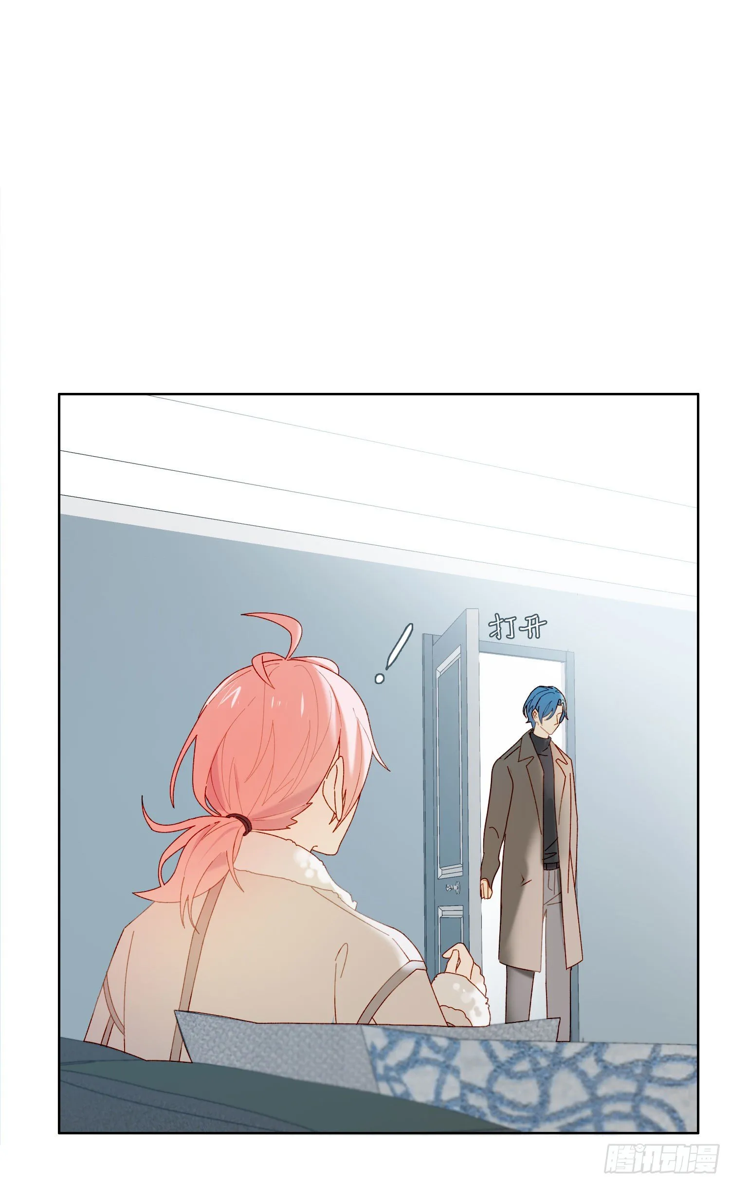 第56话 悲喜交加 第26页