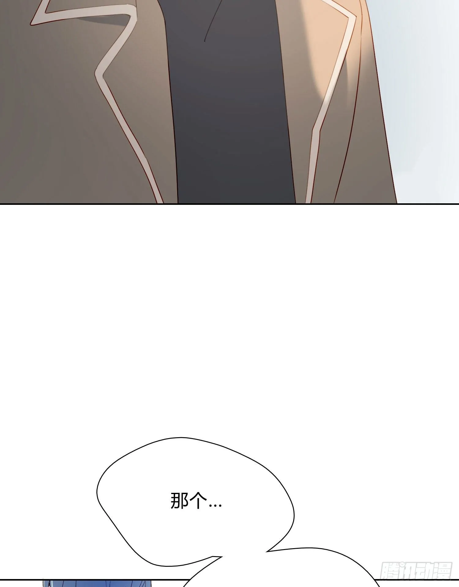 第56话 悲喜交加 第28页