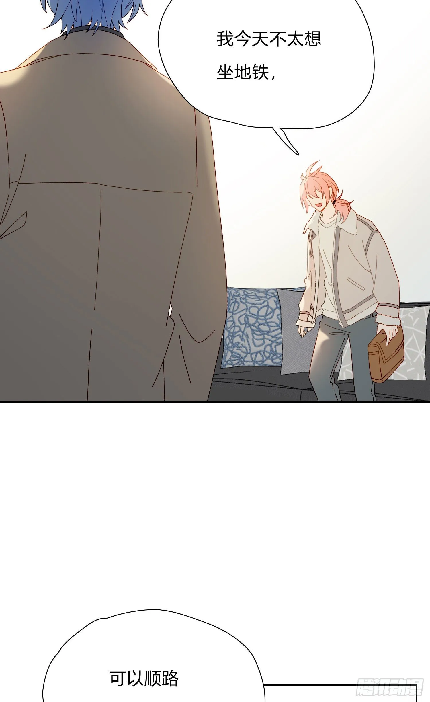 第56话 悲喜交加 第29页