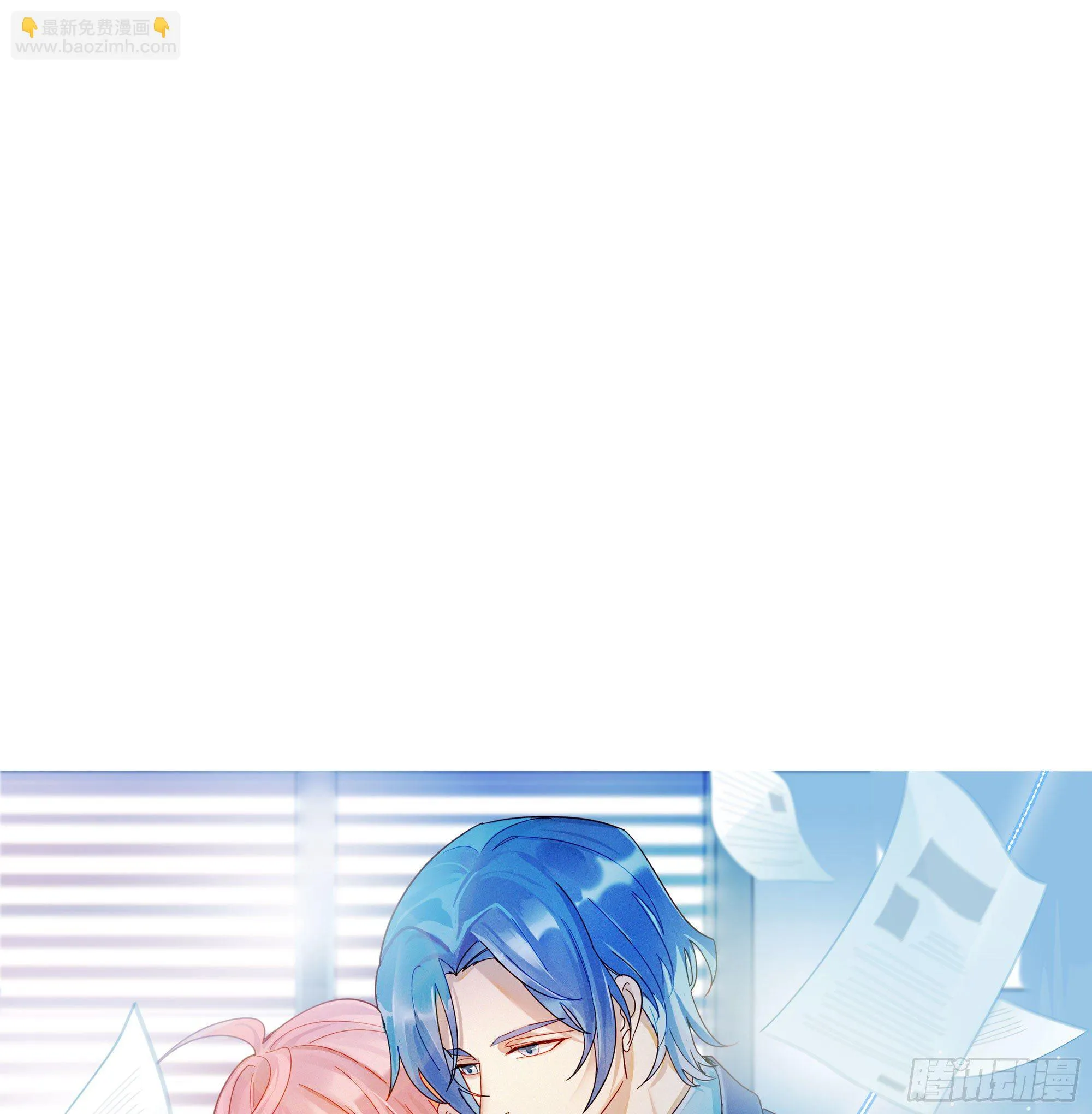 第57话 等你回来 第5页