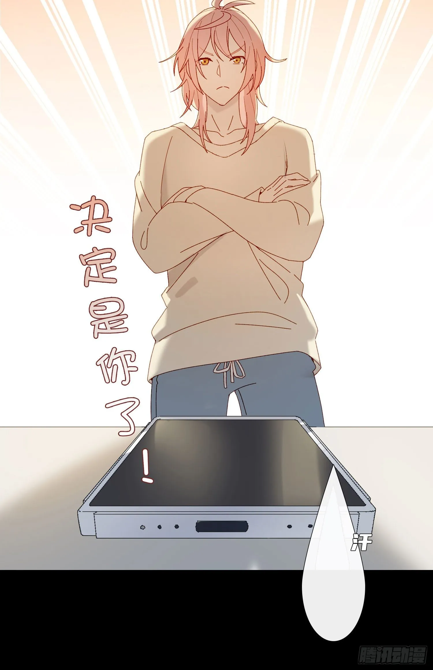 第57话 等你回来 第11页