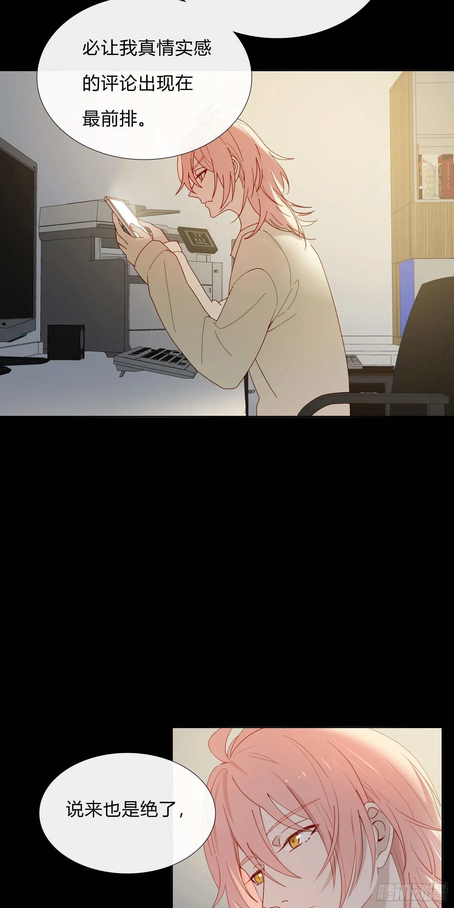 第57话 等你回来 第13页