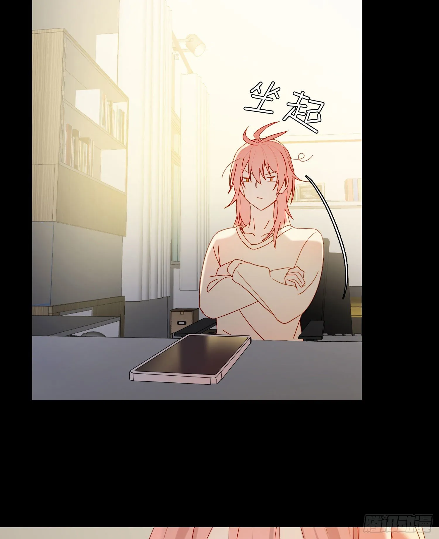 第57话 等你回来 第33页