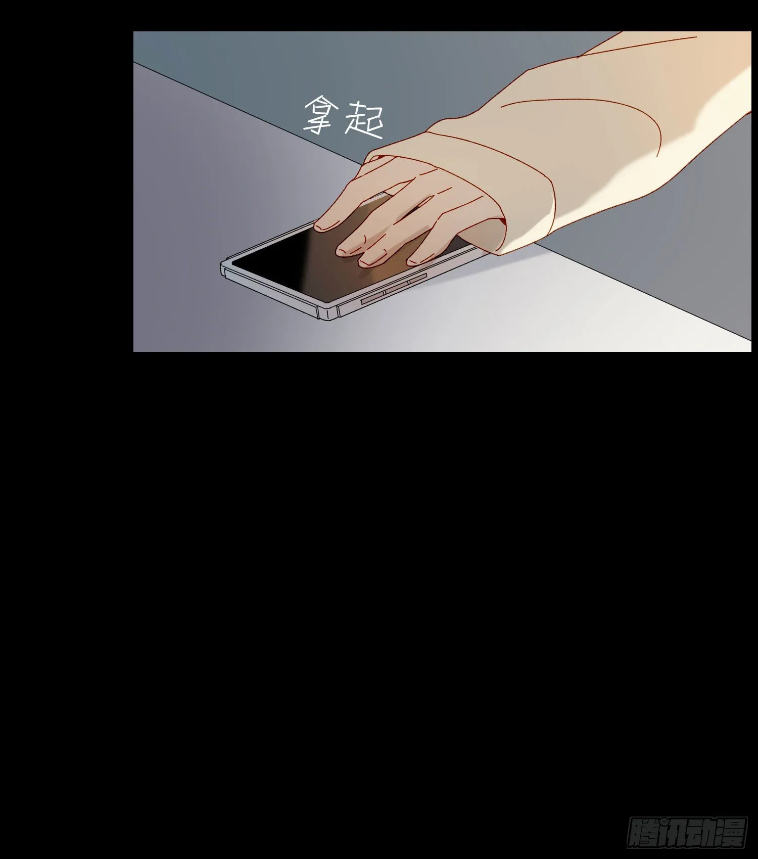 第57话 等你回来 第35页