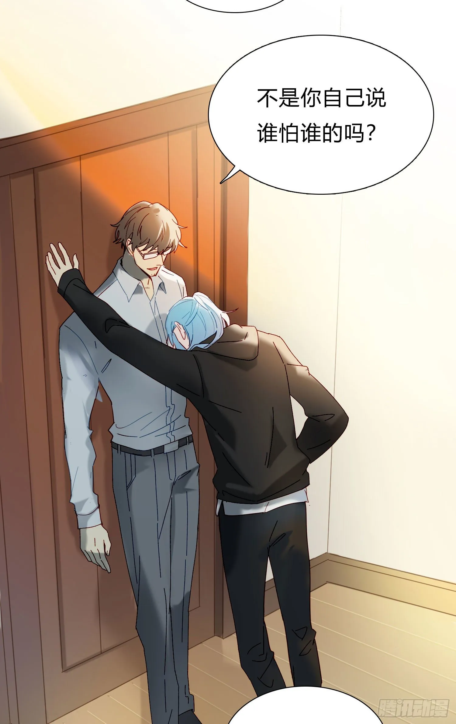 第58话 无法预知的变数 第2页