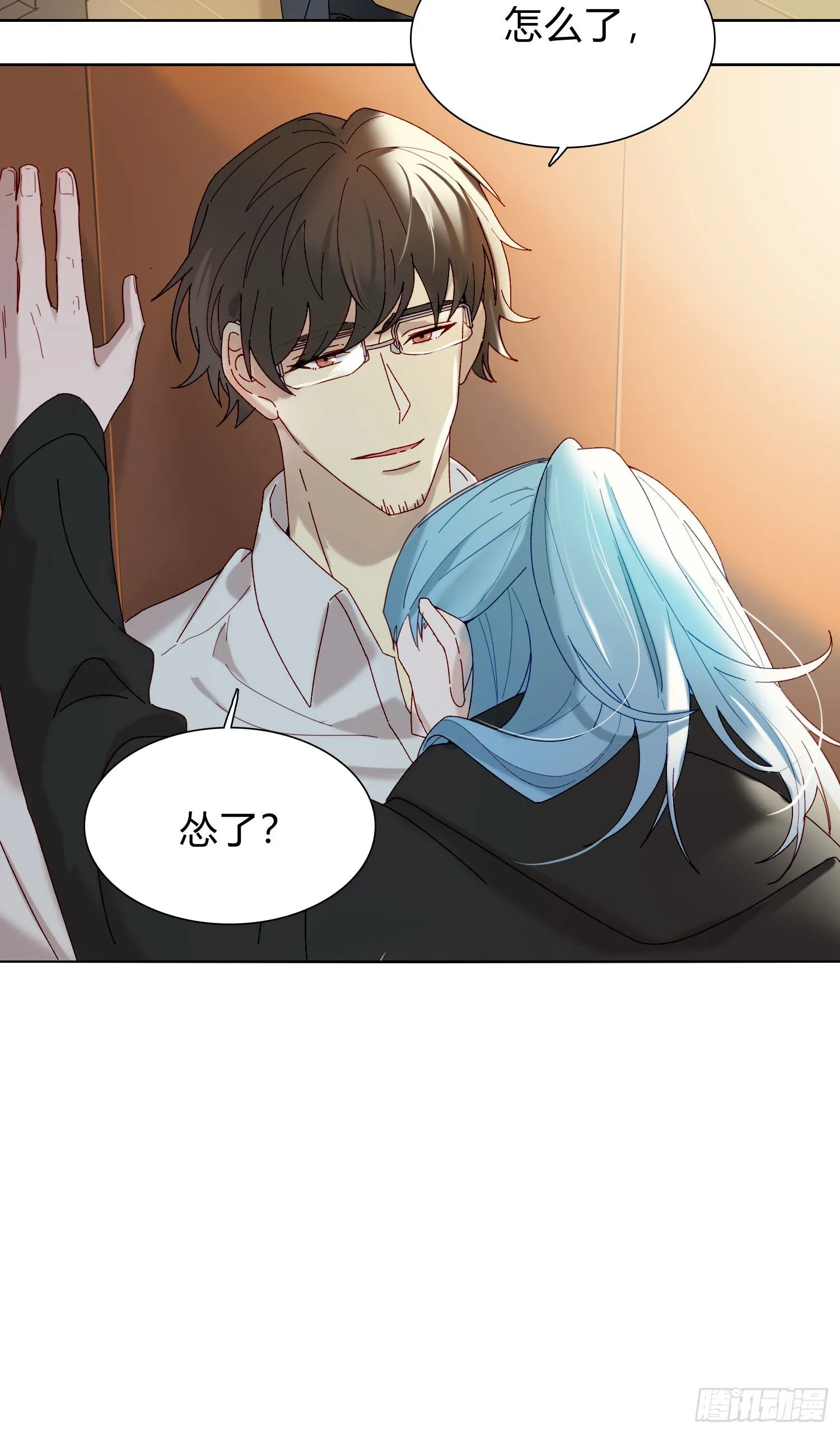 第58话 无法预知的变数 第3页
