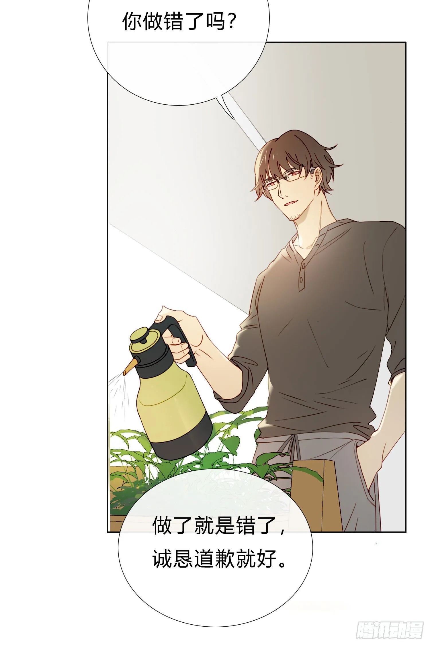 第58话 无法预知的变数 第15页