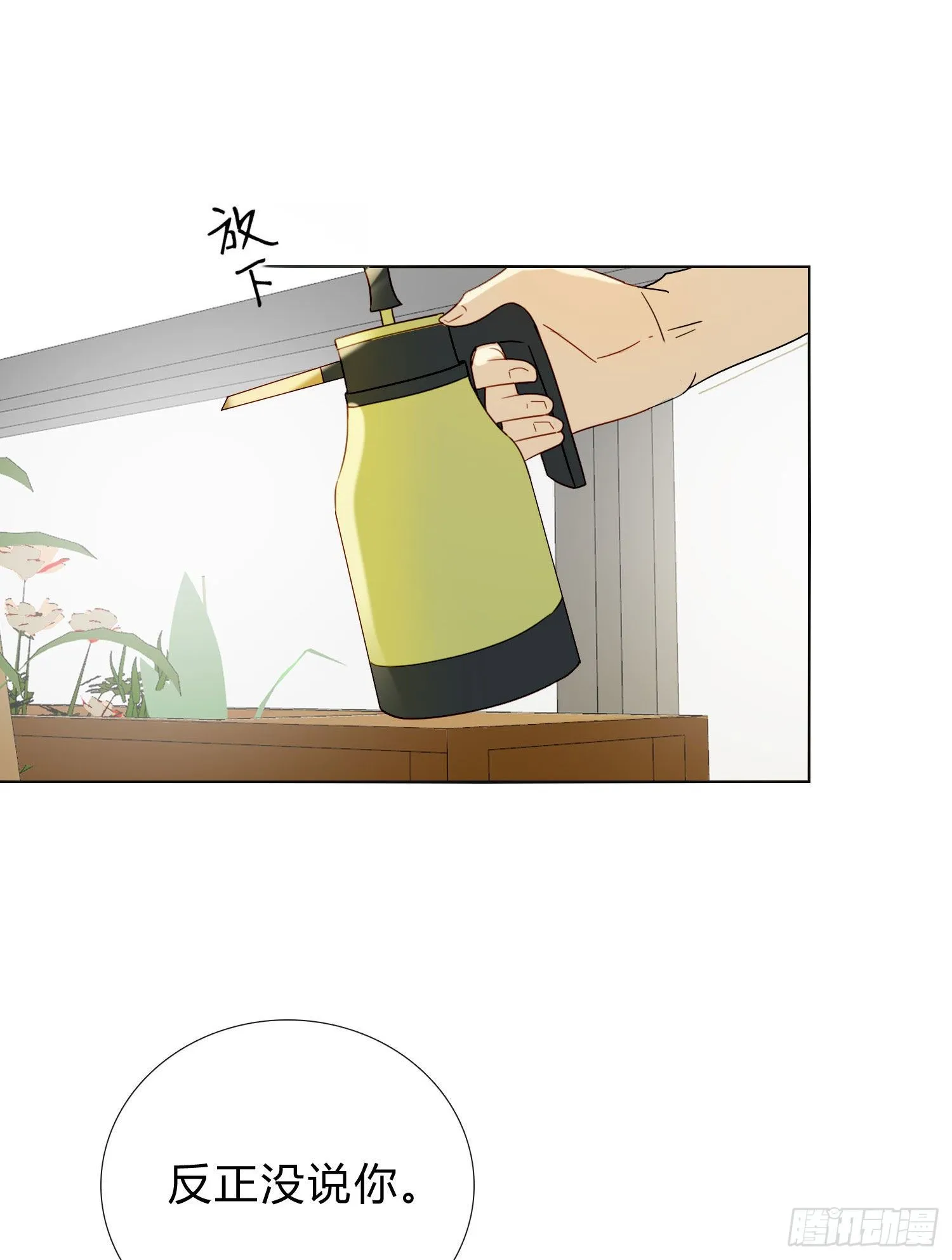 第58话 无法预知的变数 第19页