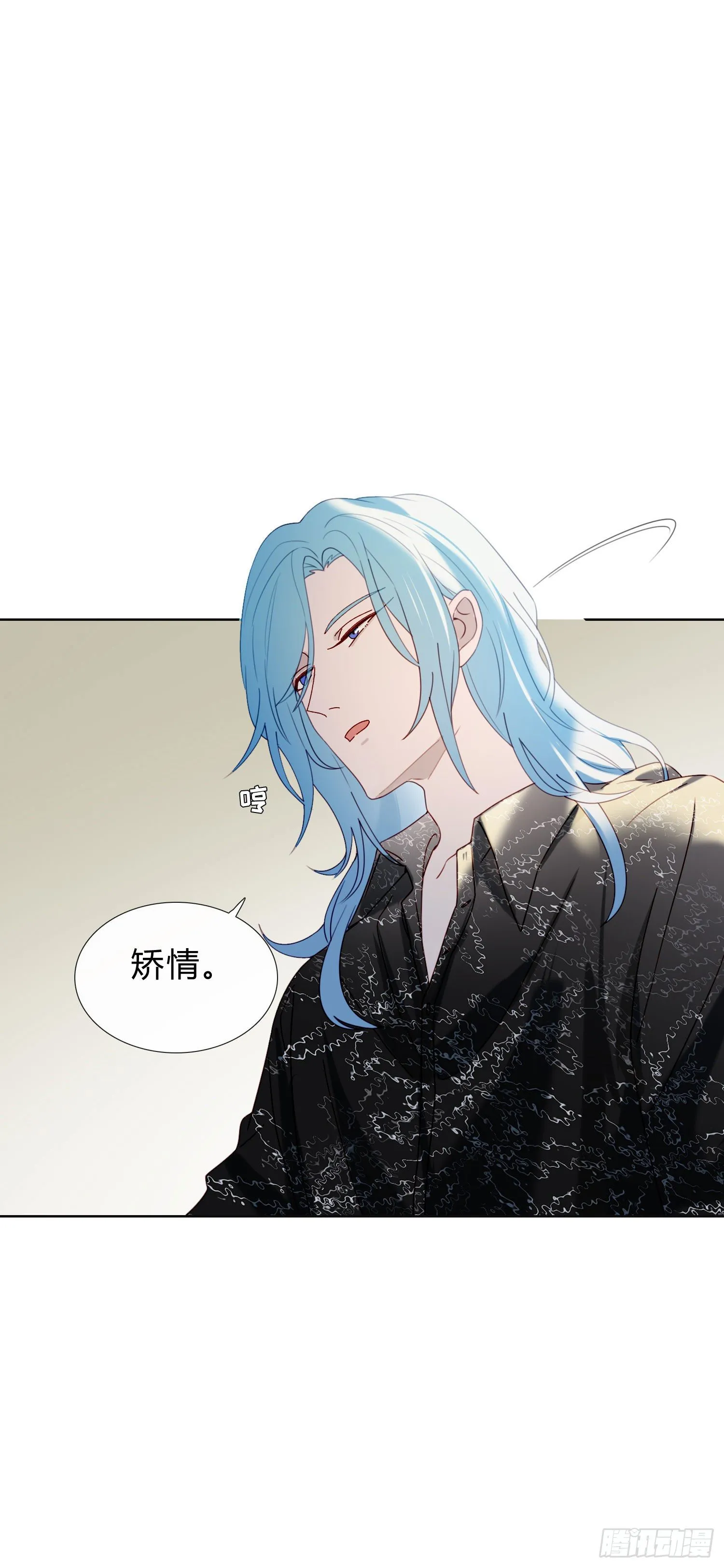 第58话 无法预知的变数 第22页