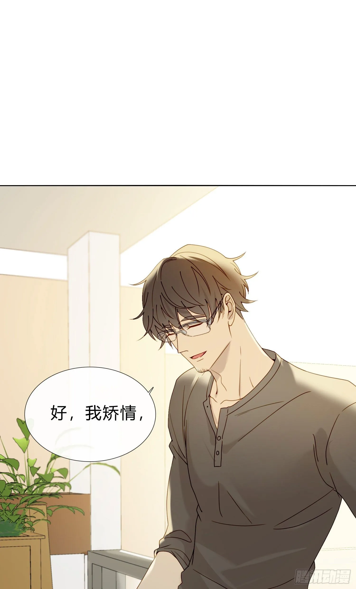 第58话 无法预知的变数 第23页
