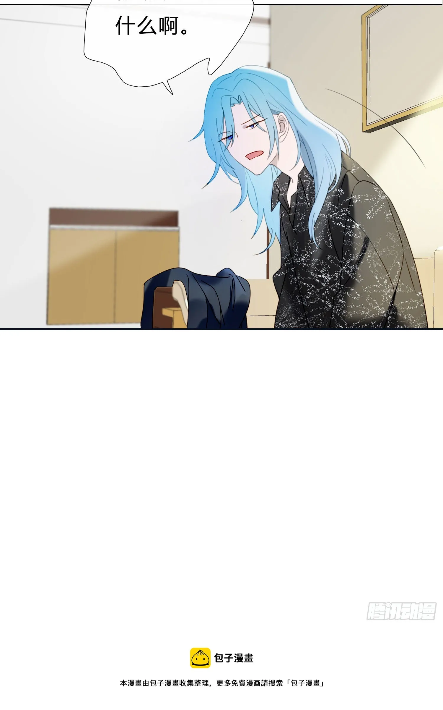 第58话 无法预知的变数 第25页