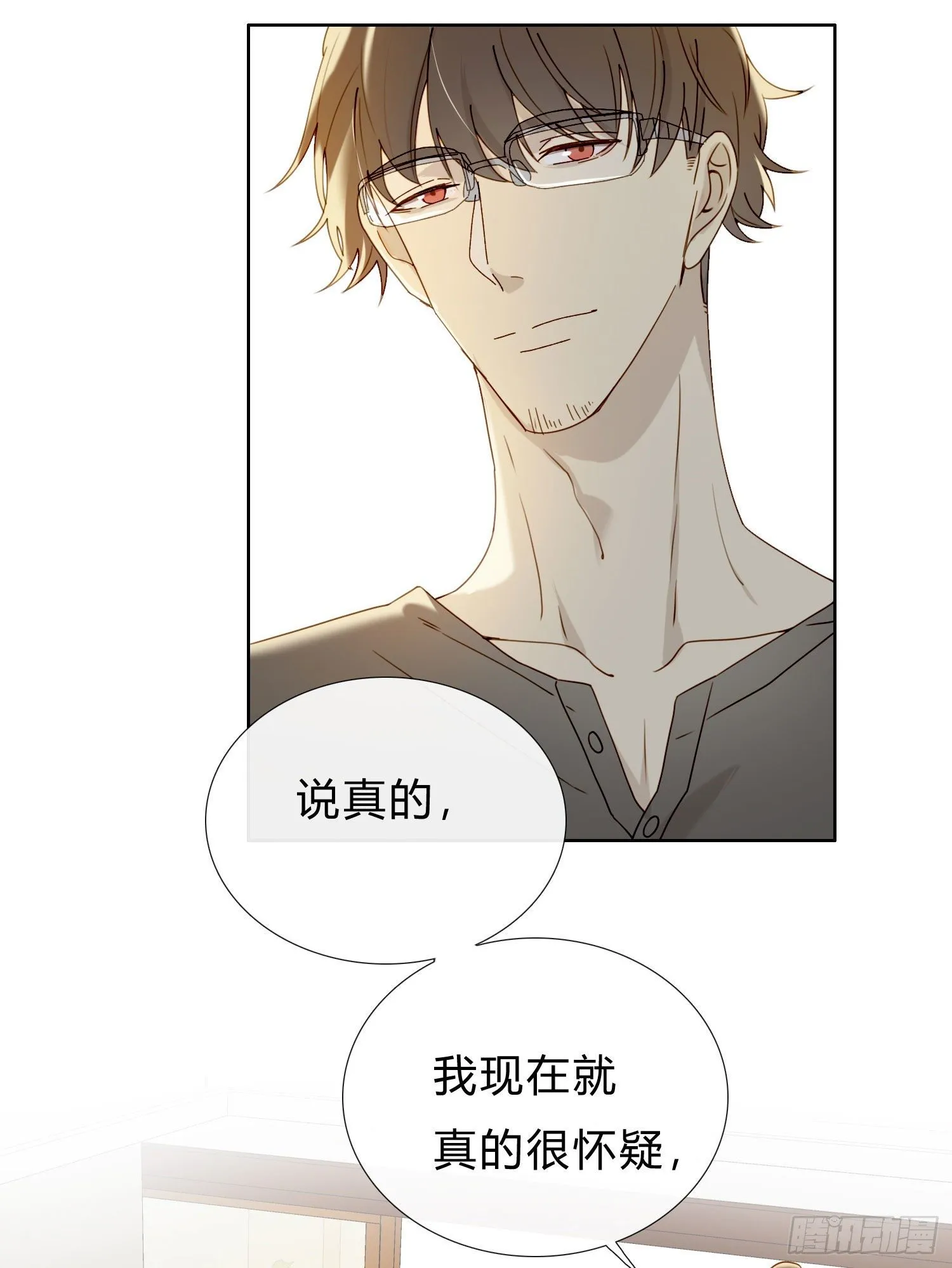 第58话 无法预知的变数 第26页