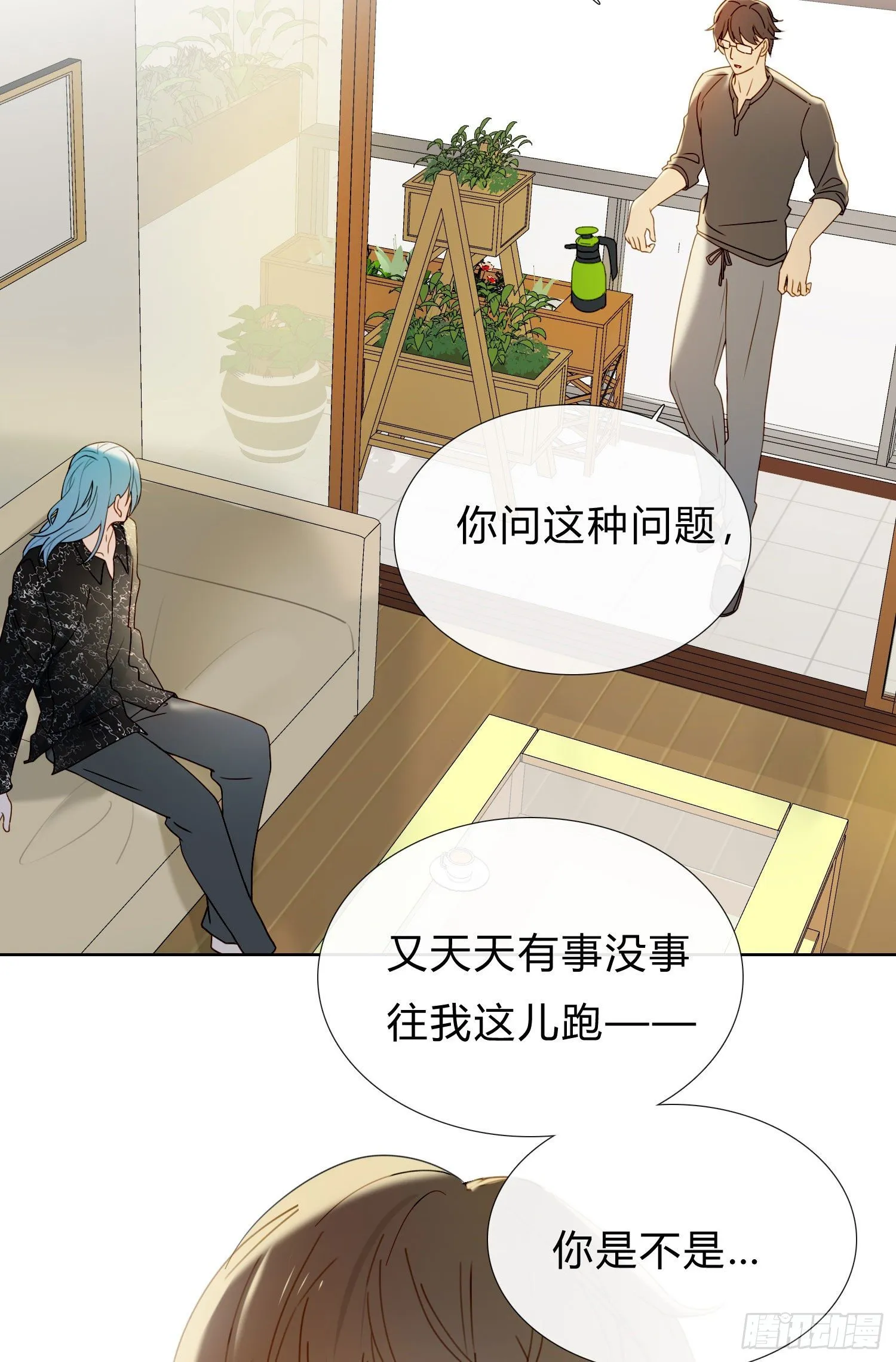 第58话 无法预知的变数 第27页