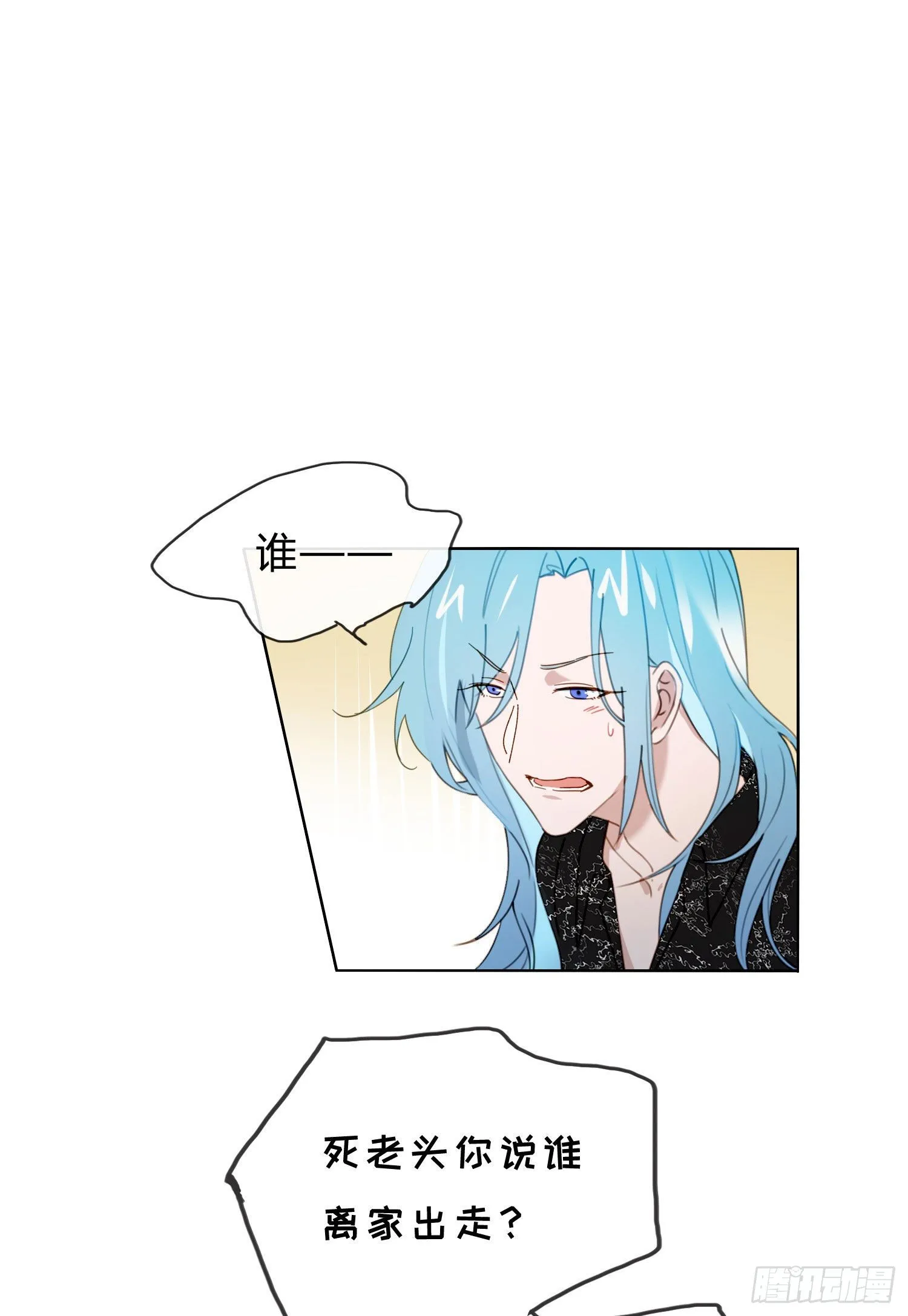 第58话 无法预知的变数 第30页