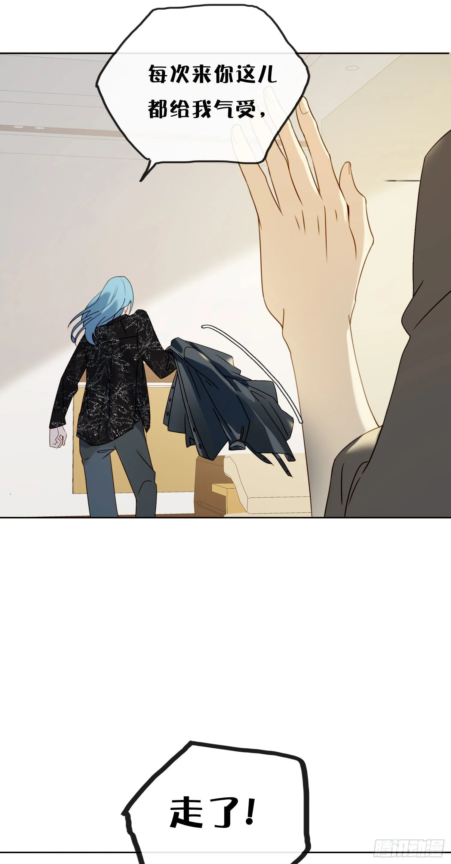 第58话 无法预知的变数 第34页