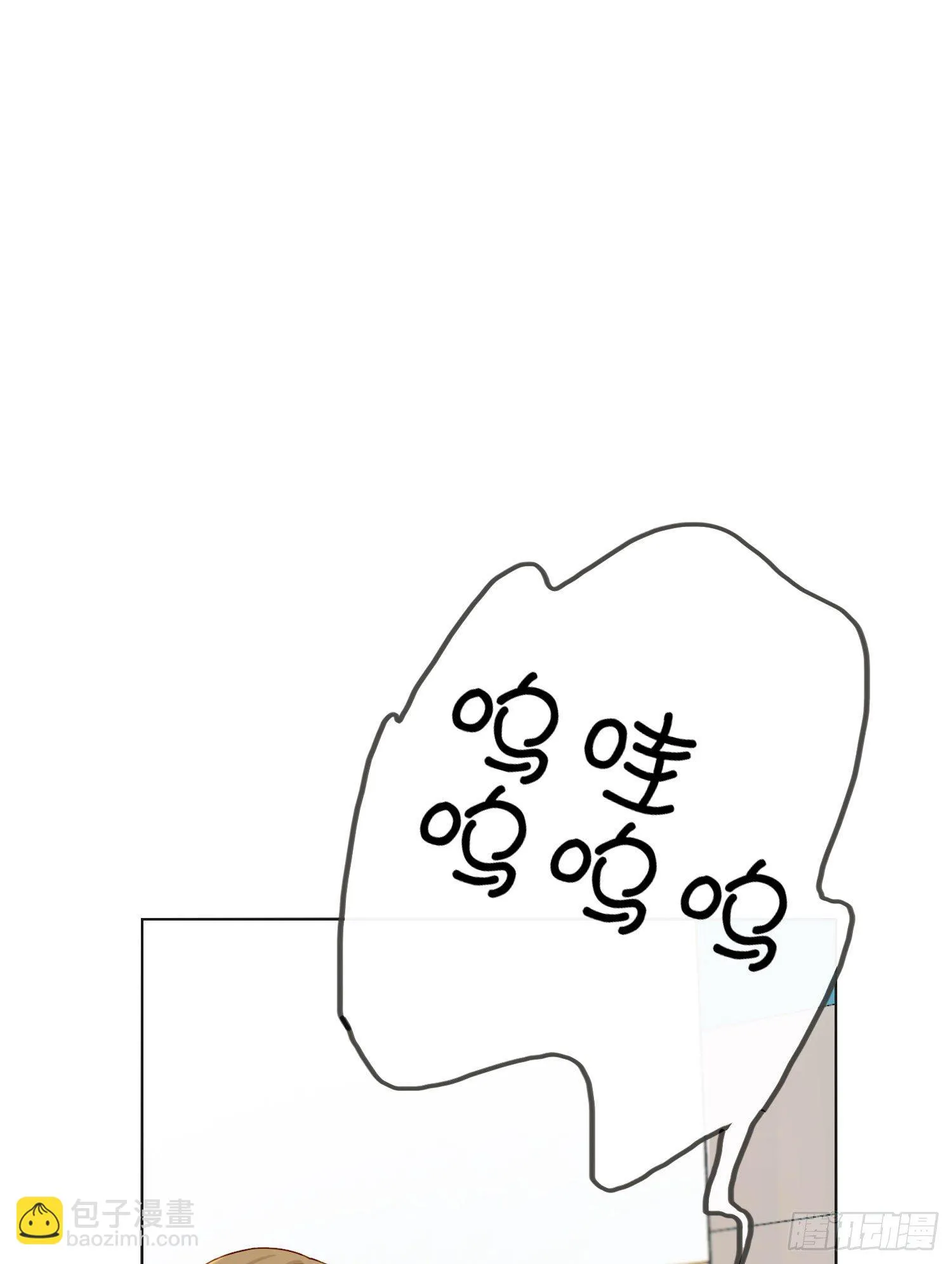 第59话 是不是最近谈恋爱了 第24页