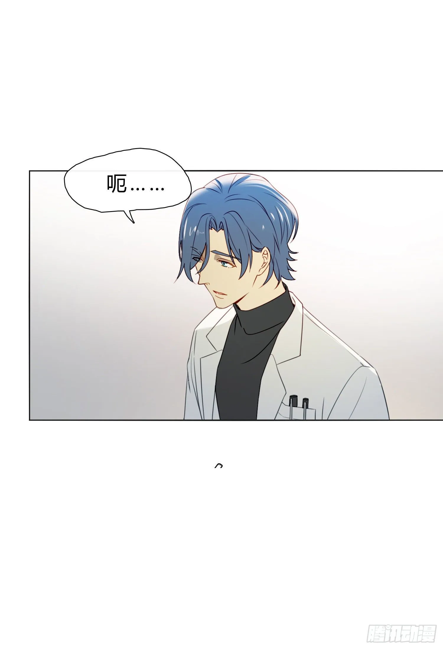 第59话 是不是最近谈恋爱了 第28页