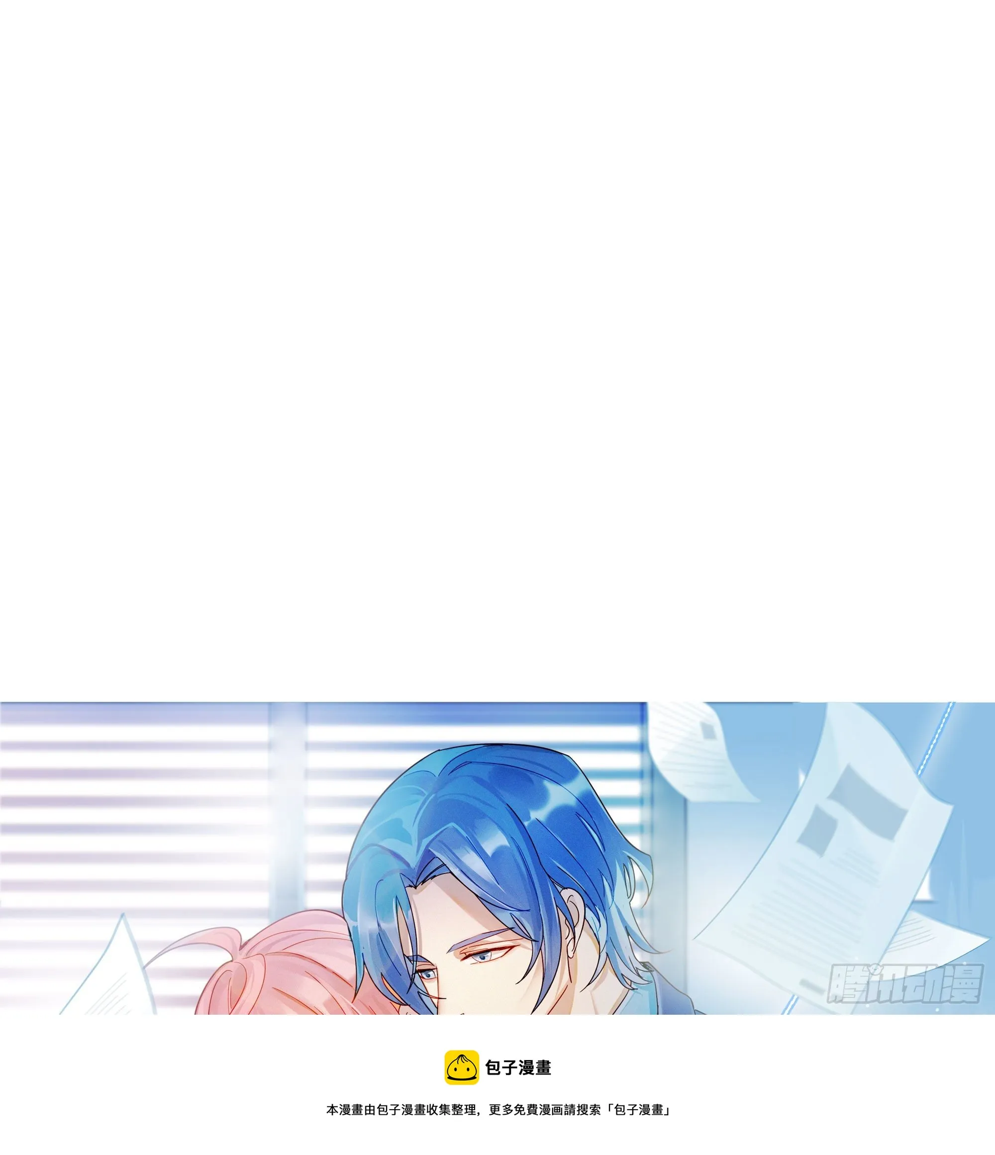第60话 我真的没有谈恋爱 第5页