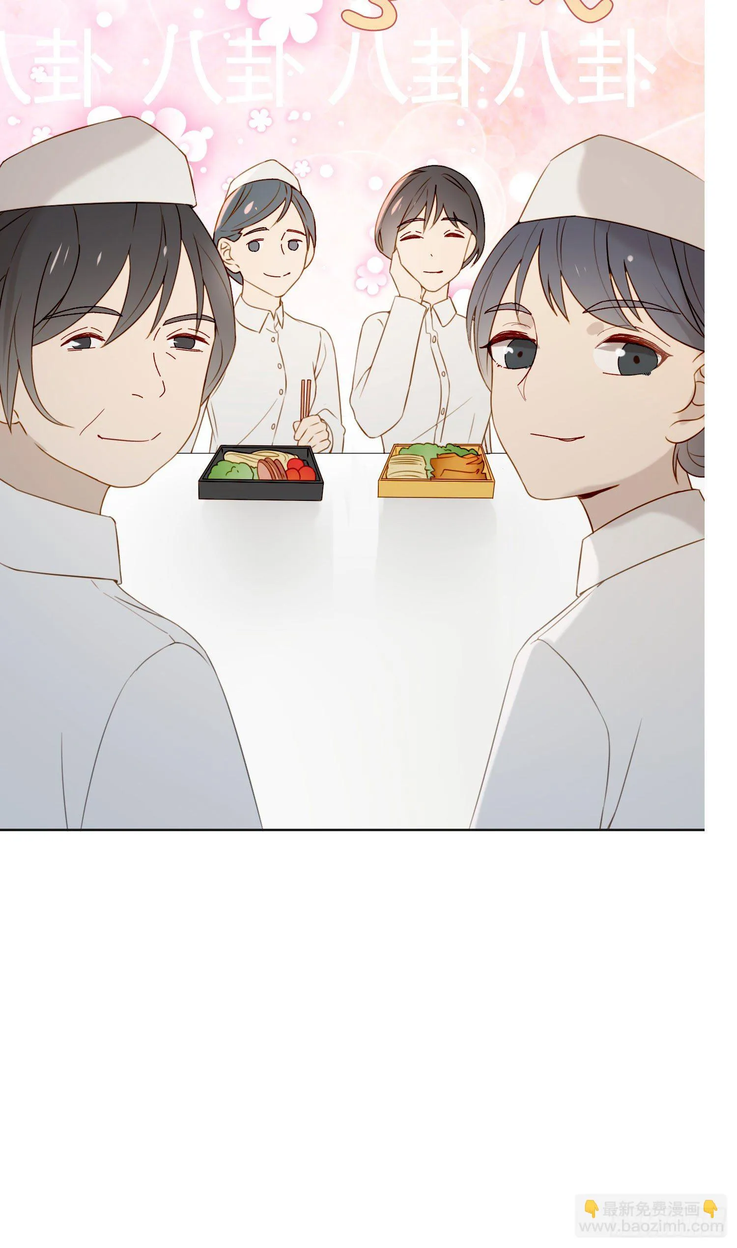 第60话 我真的没有谈恋爱 第22页