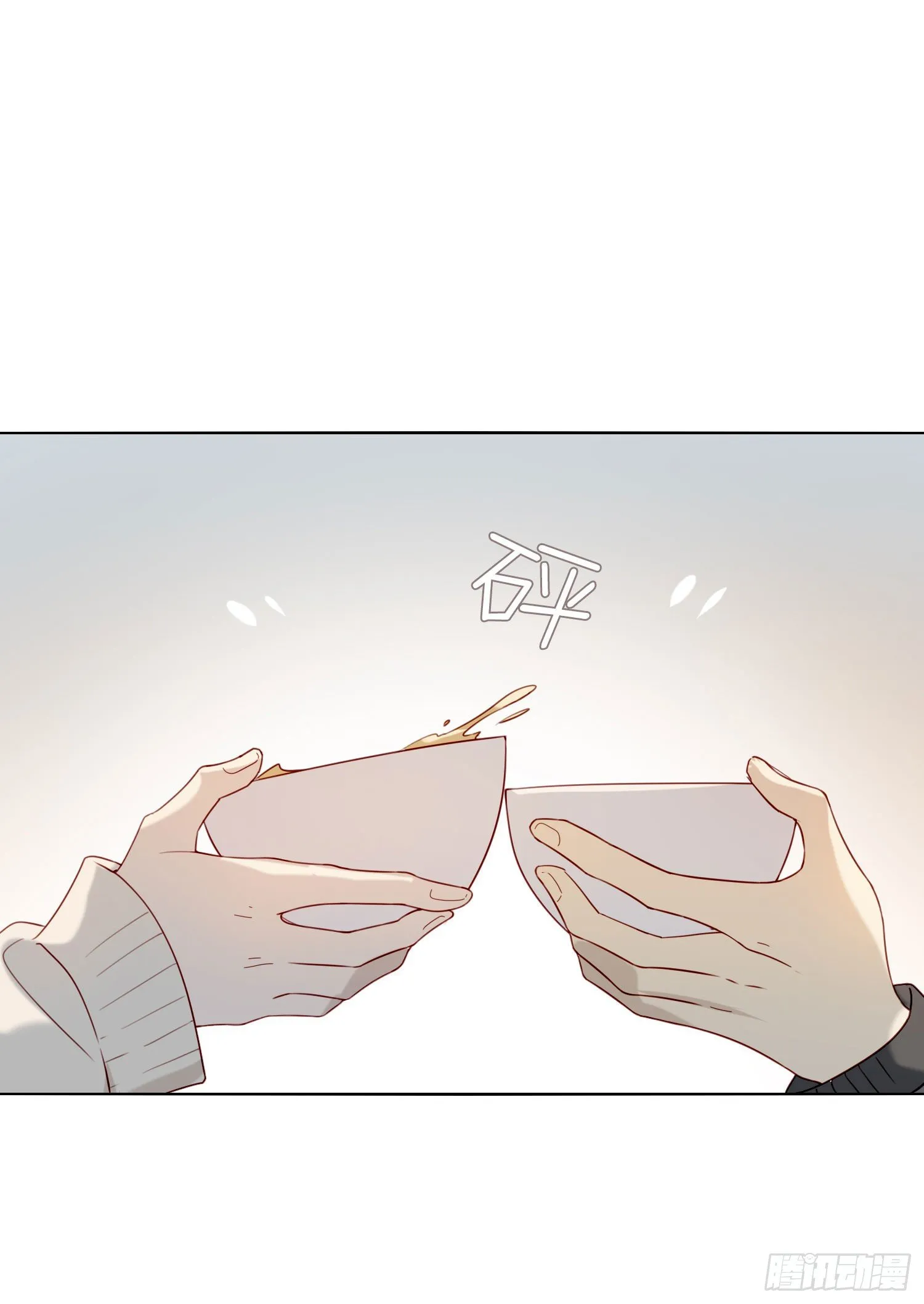 第60话 我真的没有谈恋爱 第42页