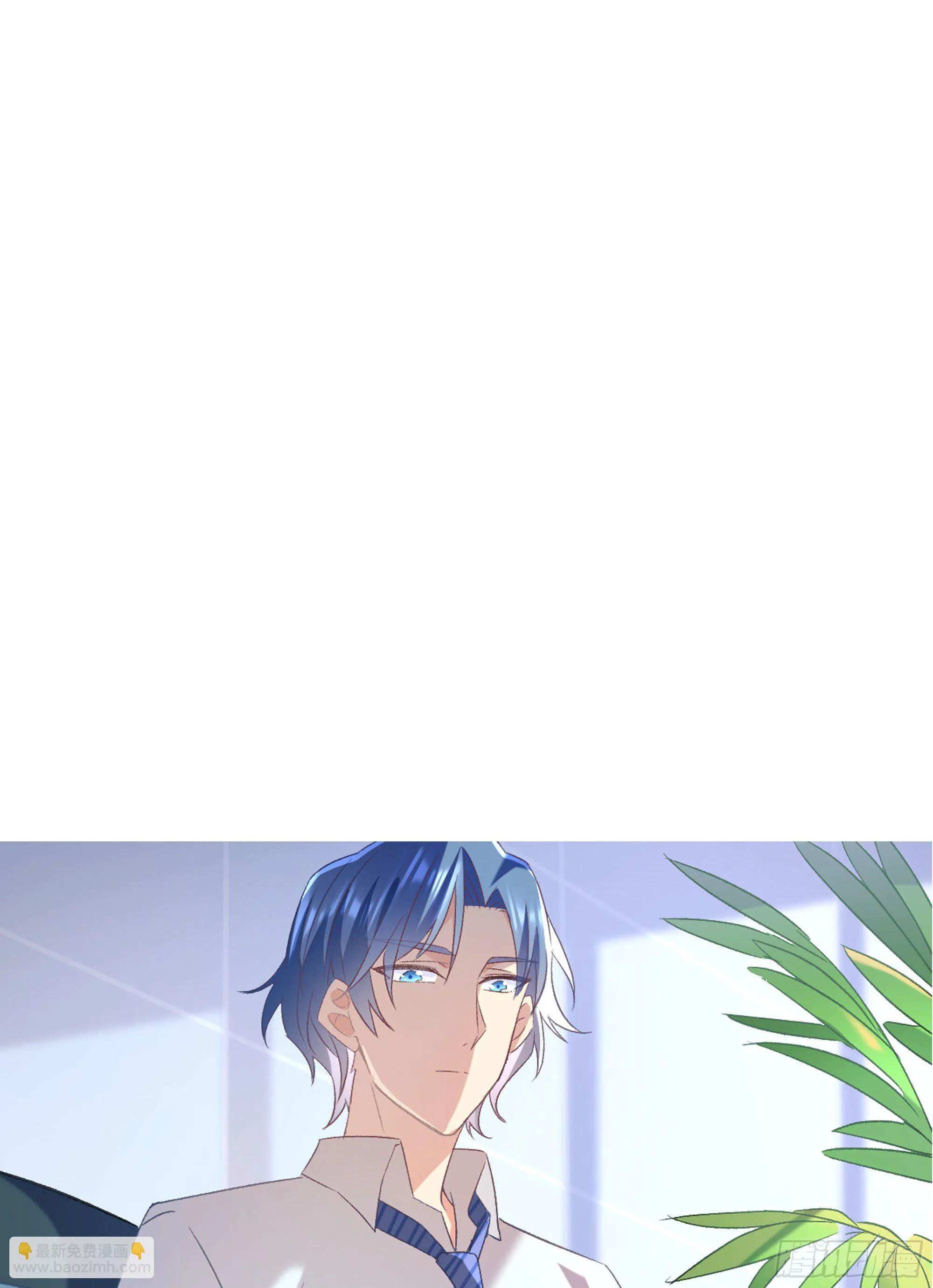 第61话 特别的人 第4页