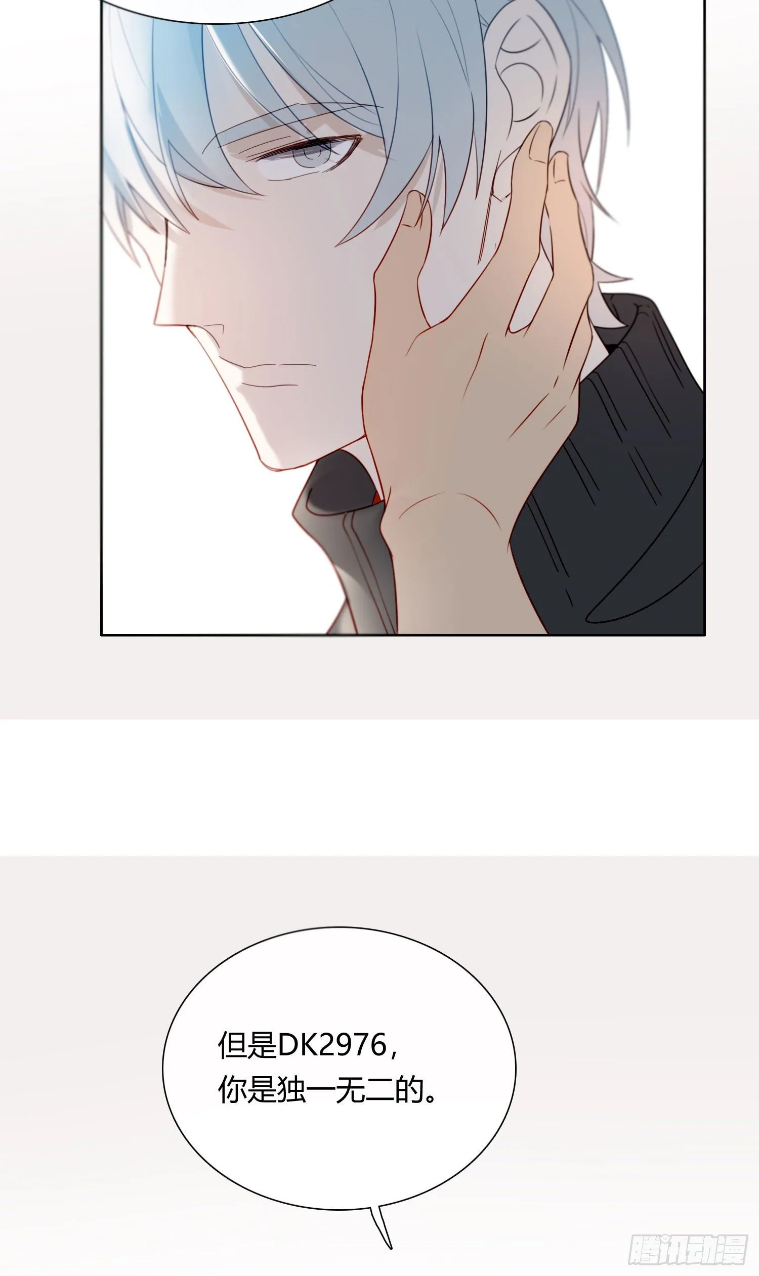 第61话 特别的人 第35页