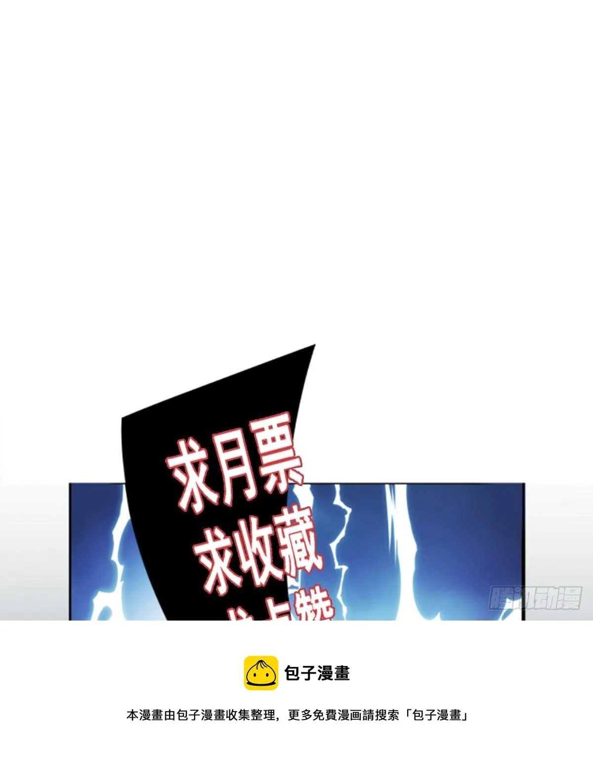 第61话 特别的人 第37页