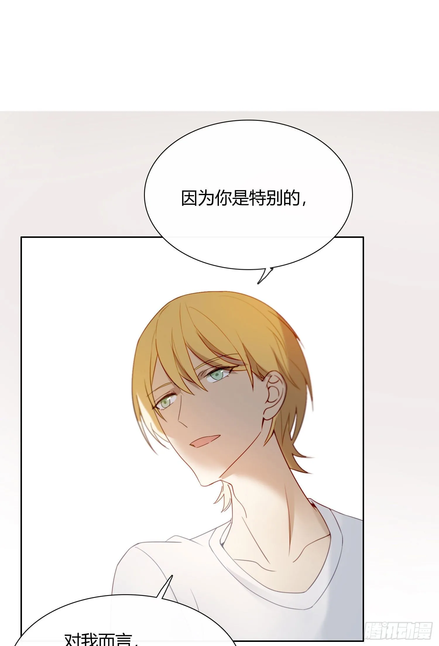第62话 小池的决心 第2页