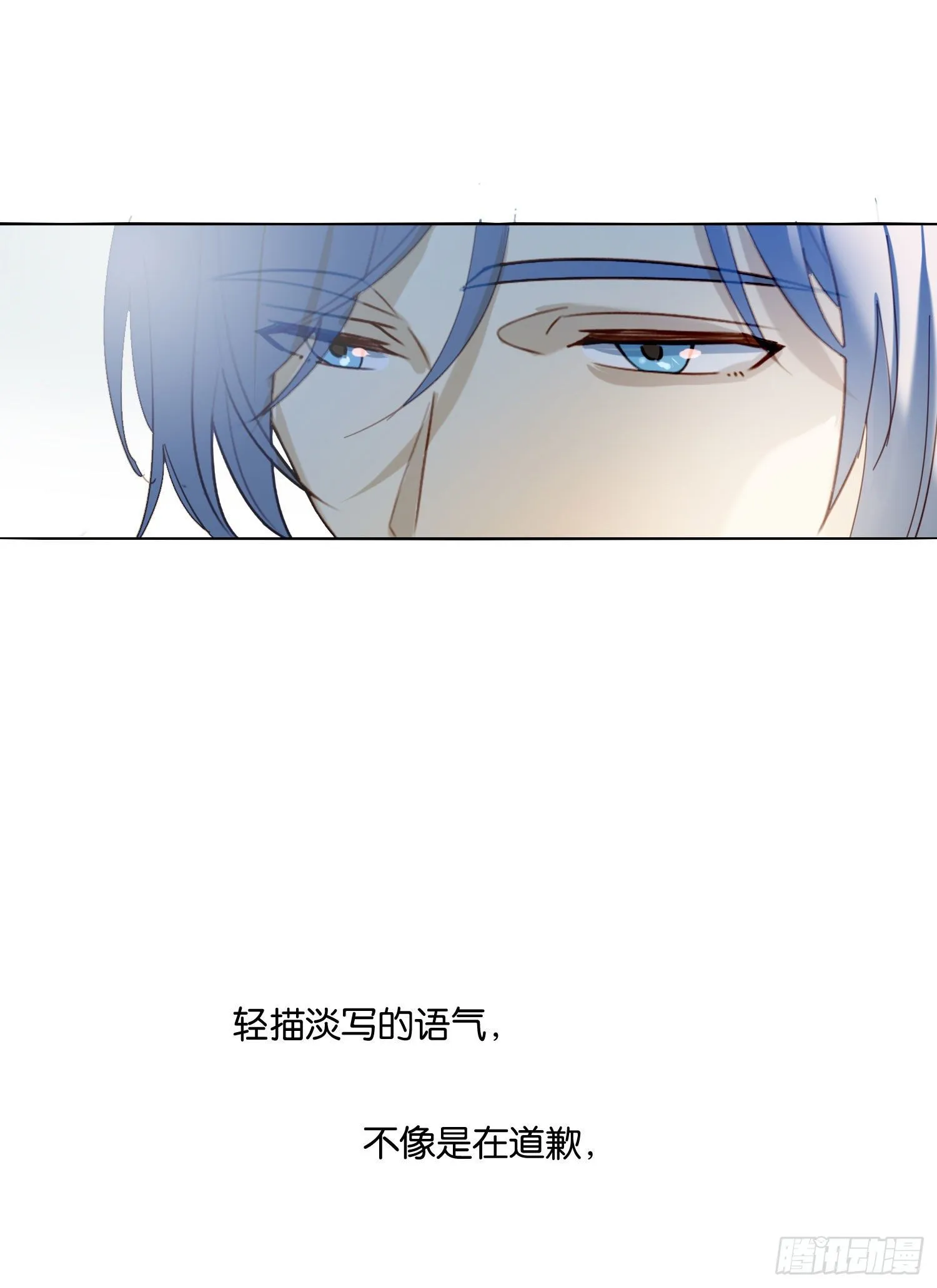 第62话 小池的决心 第27页