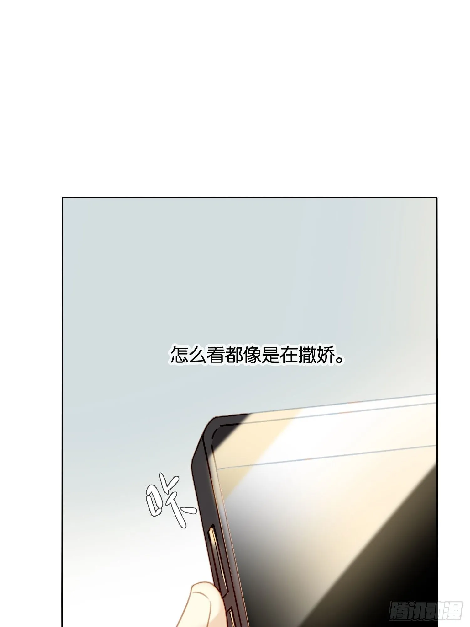第62话 小池的决心 第28页