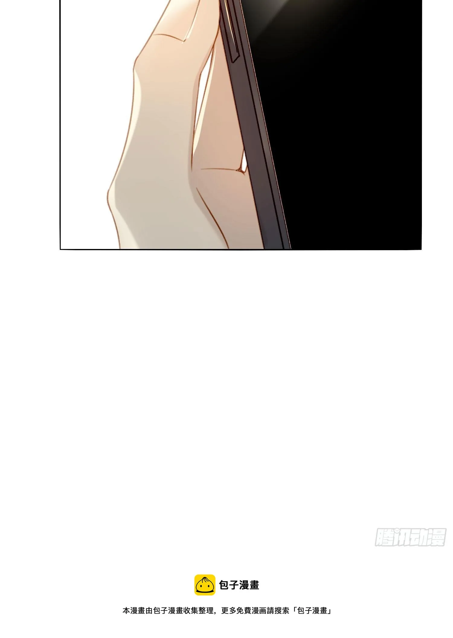 第62话 小池的决心 第29页