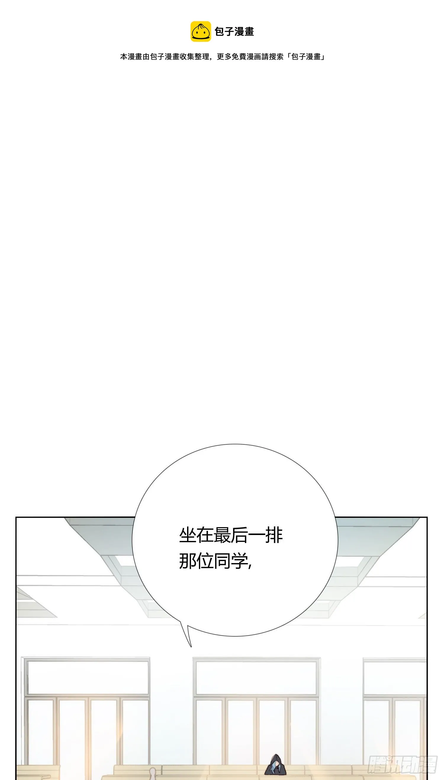 第63话 刻意的回避 第1页