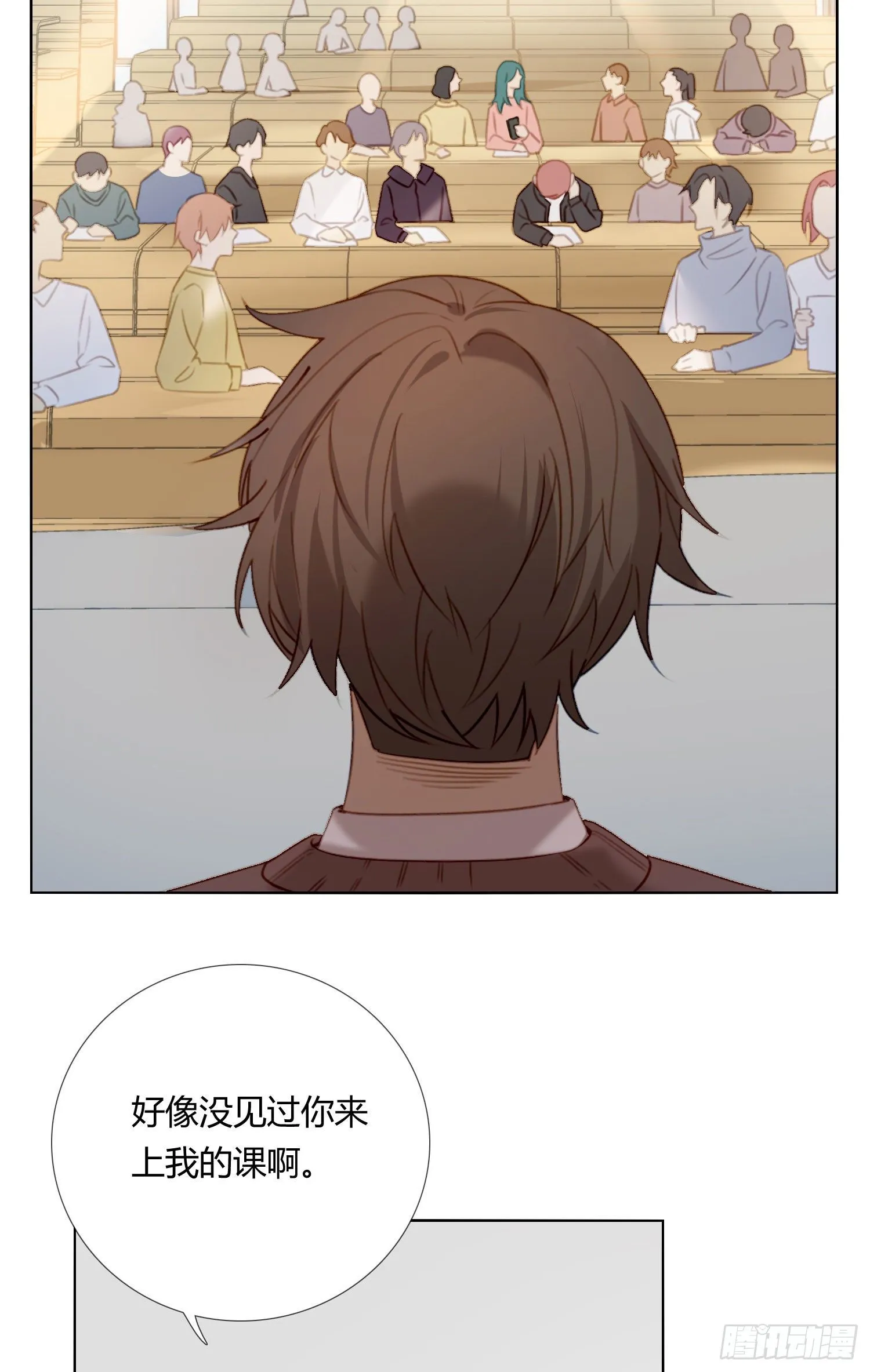 第63话 刻意的回避 第2页