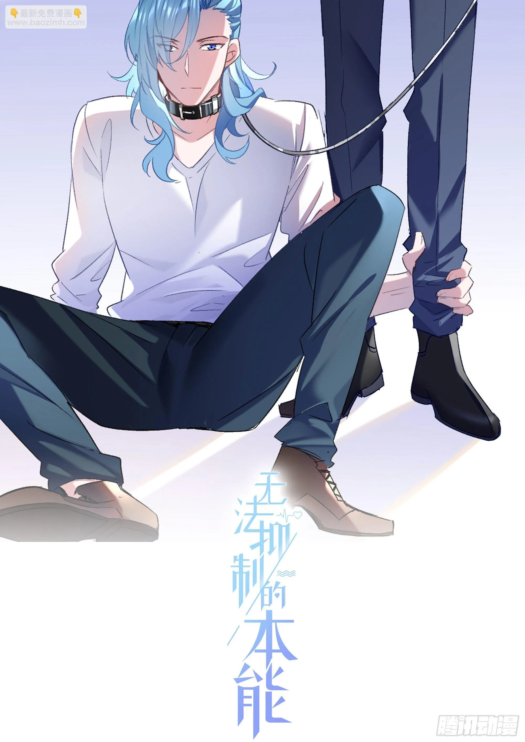 第63话 刻意的回避 第7页