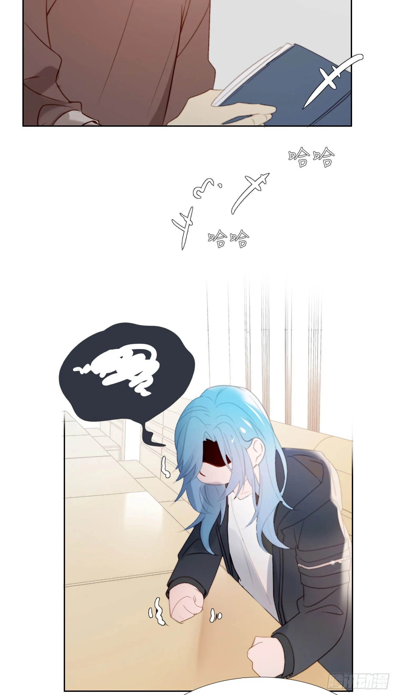 第63话 刻意的回避 第10页